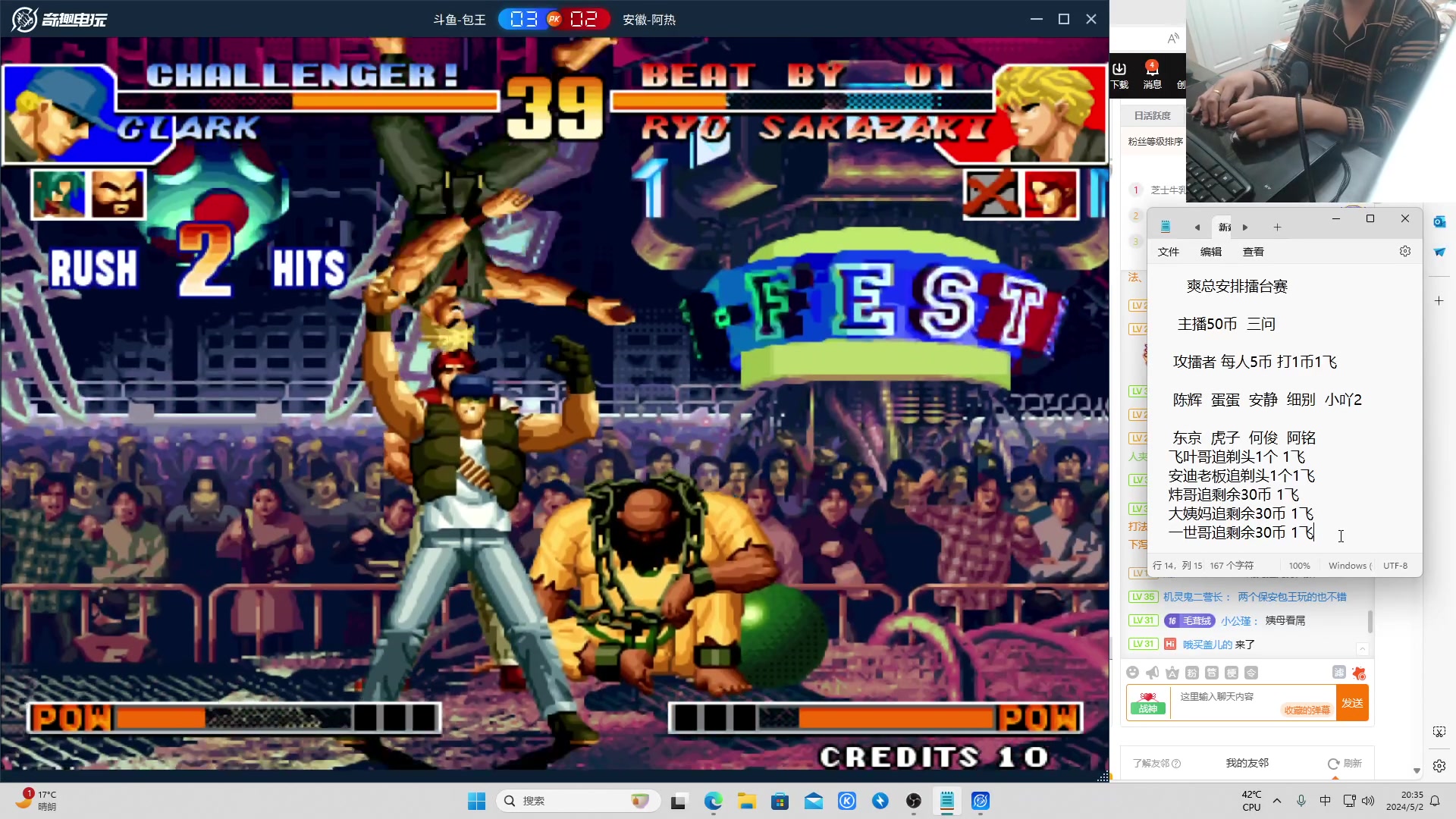 【2024-05-02 19点场】南通龟包：佳人们晚上好！ 66226