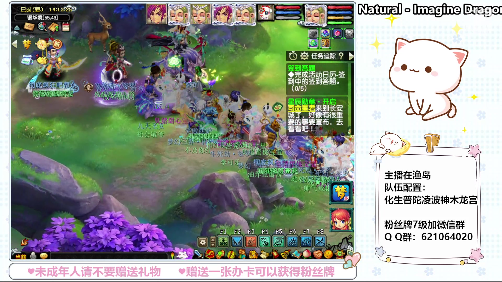 【2024-05-02 13点场】猪猪小仙女呀：渔岛日常嗷呜嗷呜~