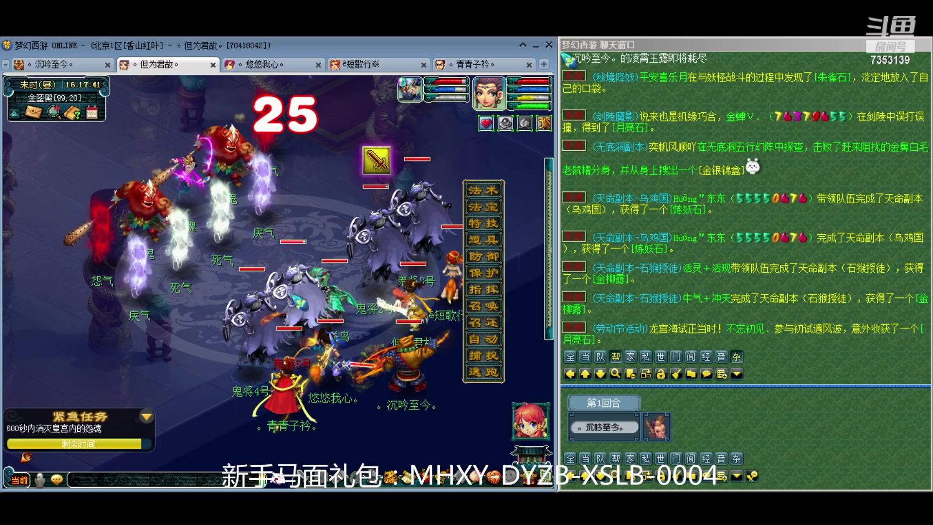 【2024-05-02 15点场】o山星o：香山红叶，飞升129