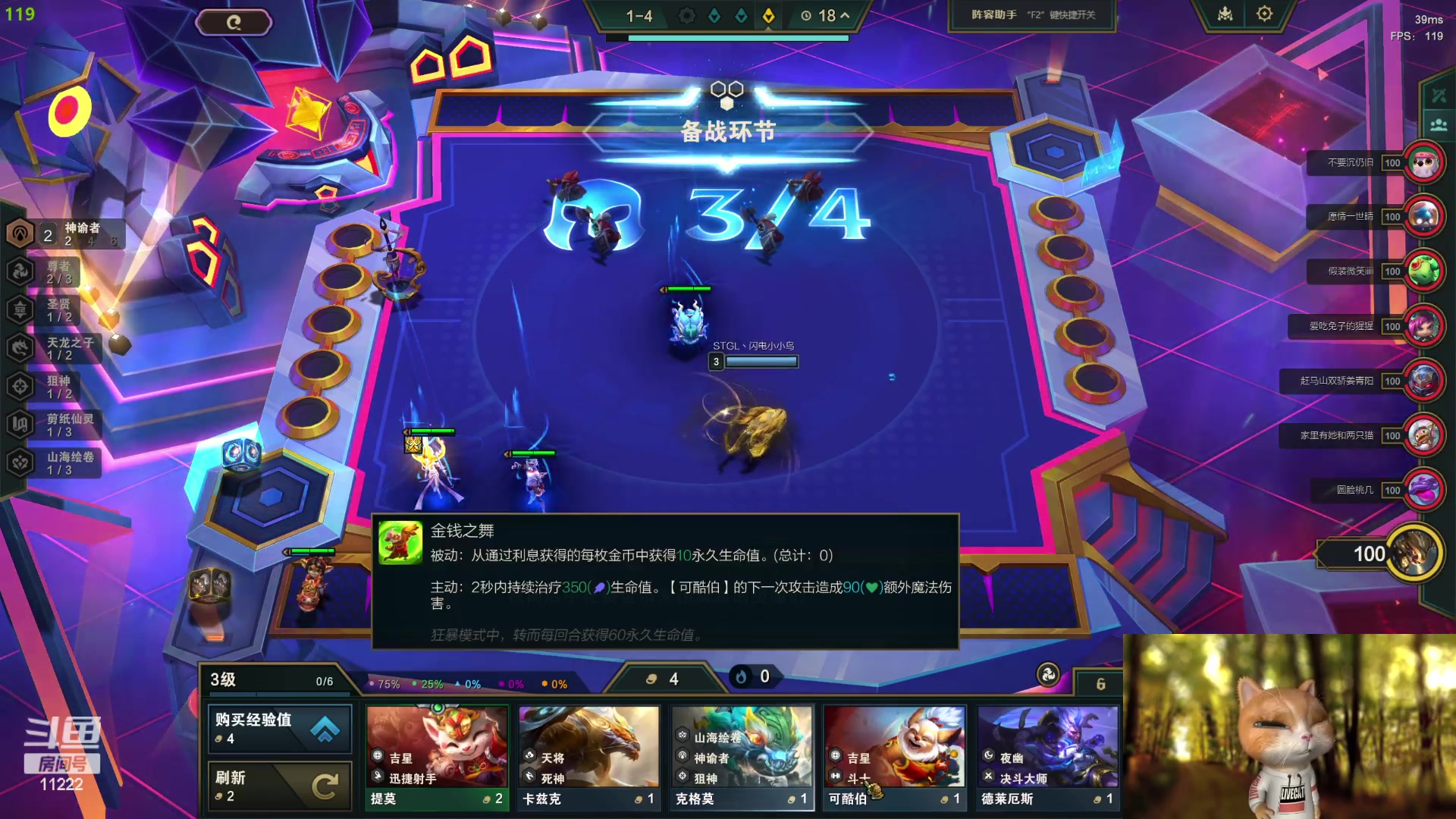 【2024-05-02 15点场】王大谋119：{小奶团}五一还在吃饭，辛苦啦