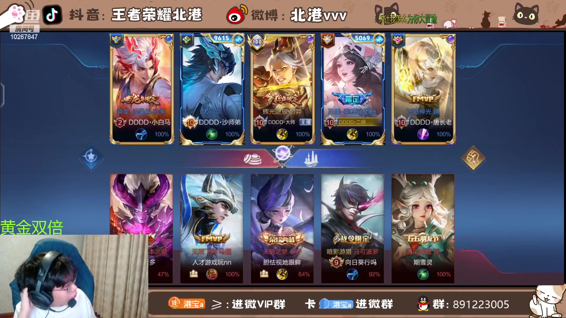 【2024-5-1 21点场】北港ovo:五一快乐！ 10267847