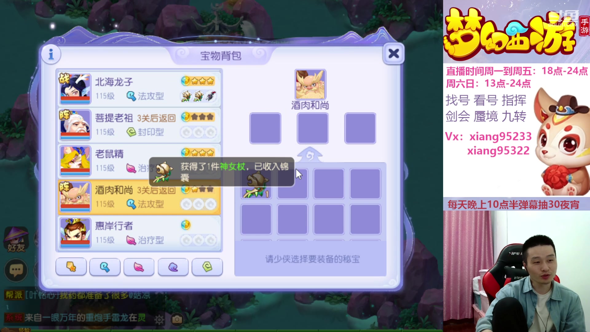 【2024-05-02 20点场】项95：永不摆烂的项前冲