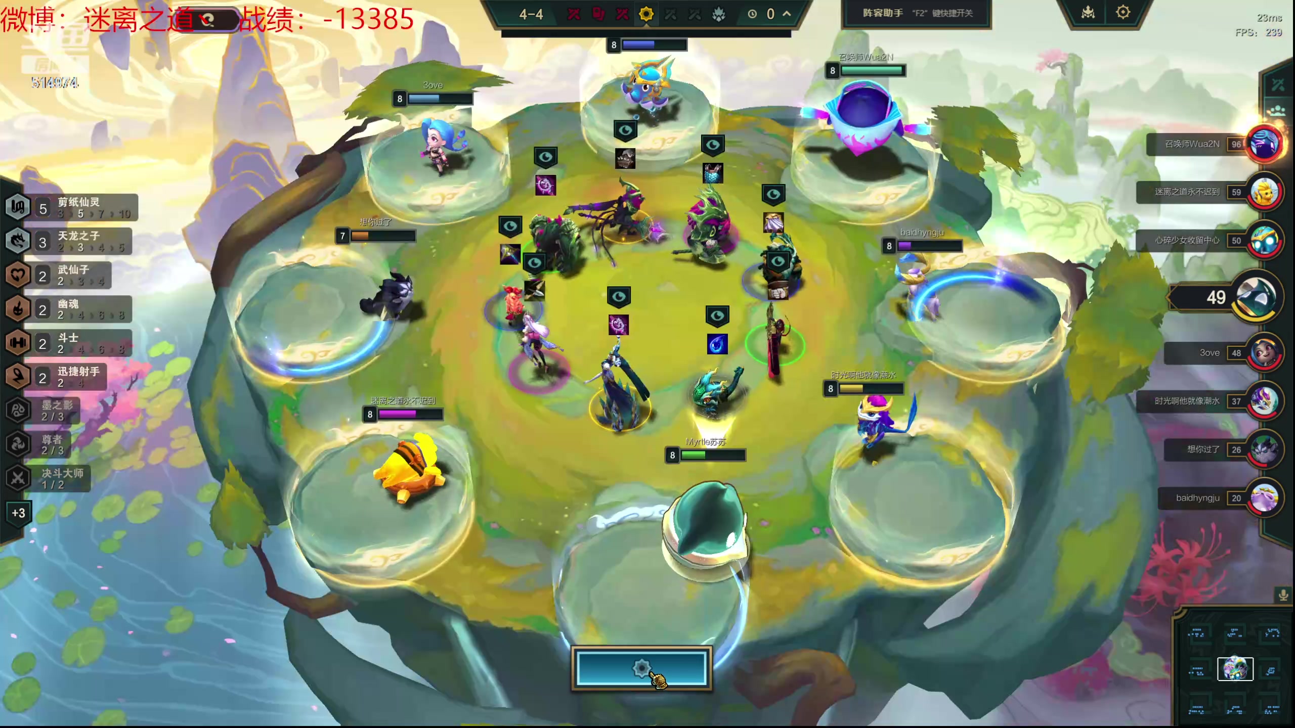 【2024-05-02 05点场】迷离之道丶：迷离劫：今日休息