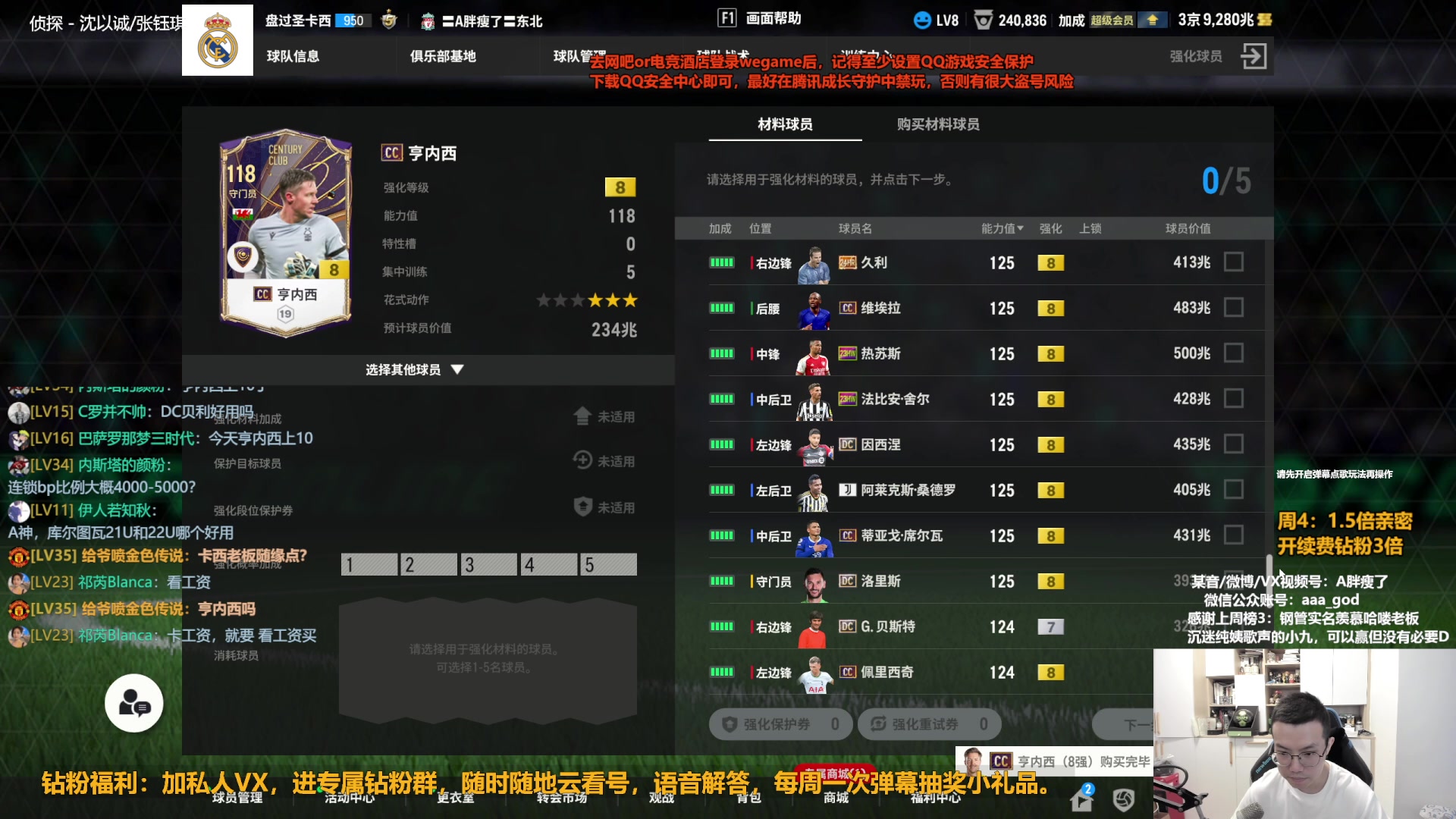 【2024-05-02 12点场】A胖瘦了：【1.5倍】A胖~开卡/定级赛/看号