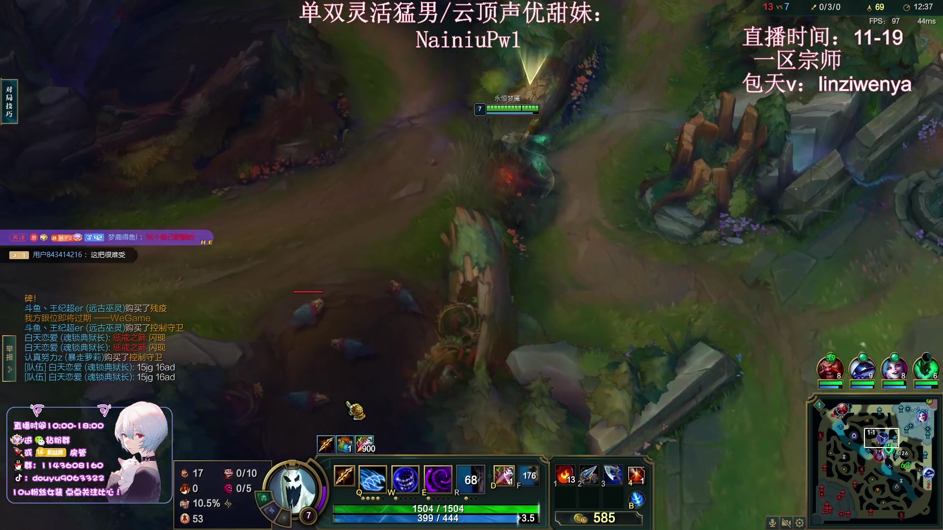 【2024-05-01 22点场】林子文i：S13峡谷第一，一区王者灵活组排！！