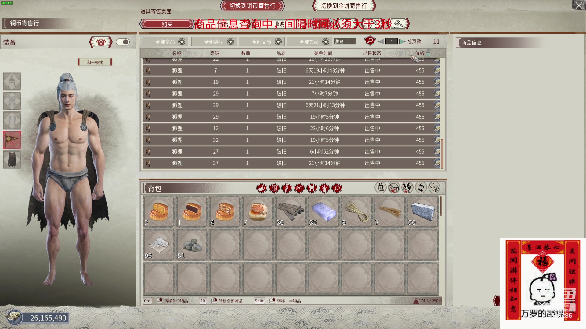 【2024-05-02 01点场】菜到极致小兰摧：【铁皮双倍】打秋风打秋风