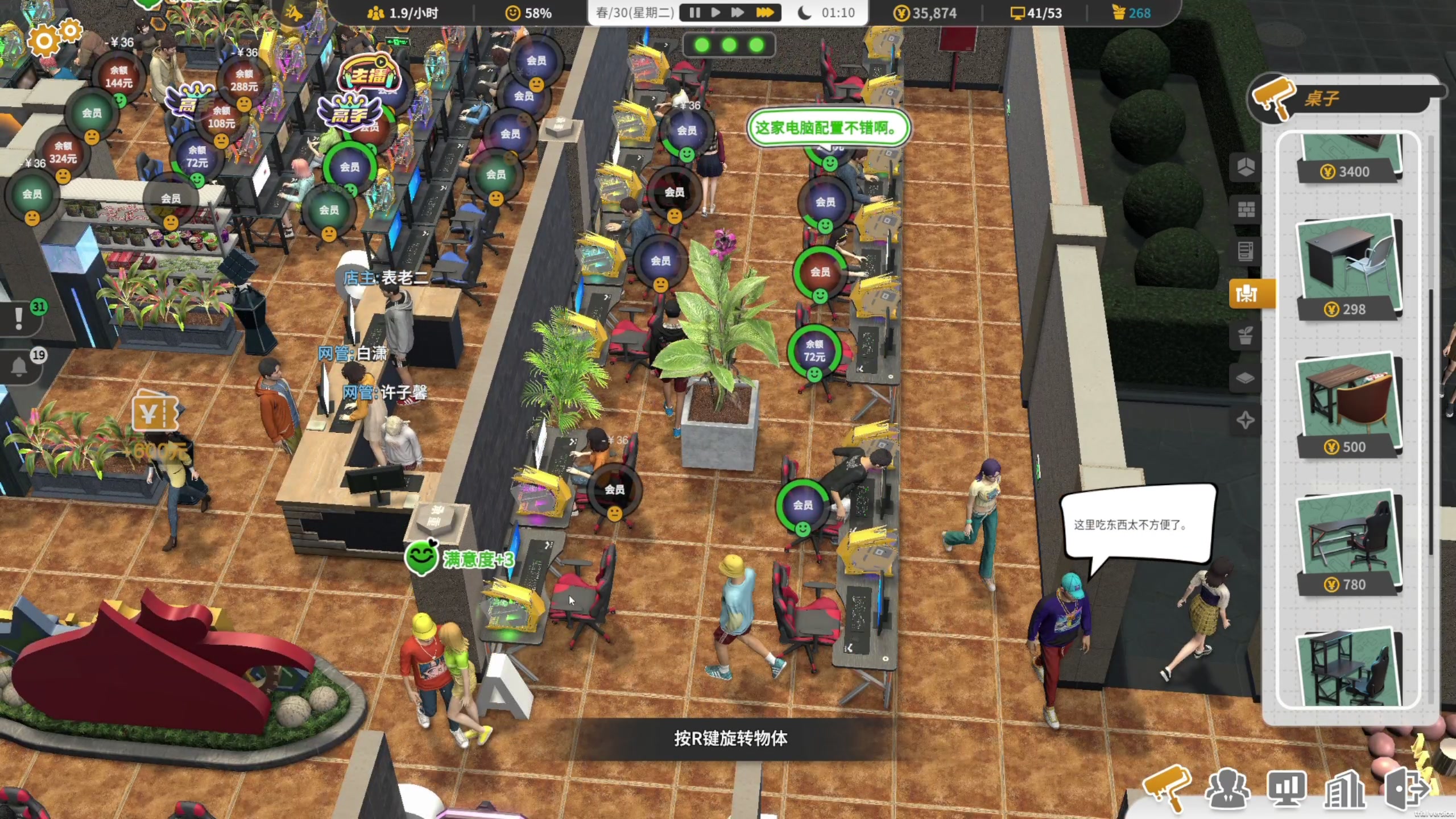 【2024-05-02 13点场】尐表哥：直播啦！！ 217331