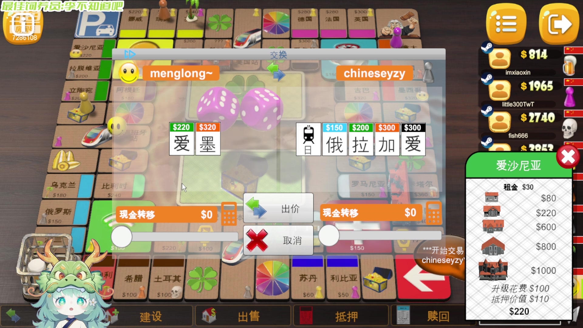 【2024-05-01 21点场】一只猛龙丶：挑战当技术主播的第一天~