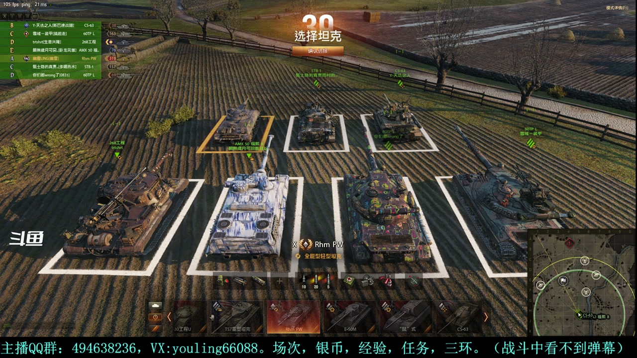 【2024-05-01 18点场】暗夜幽霊：幽靈：天梯