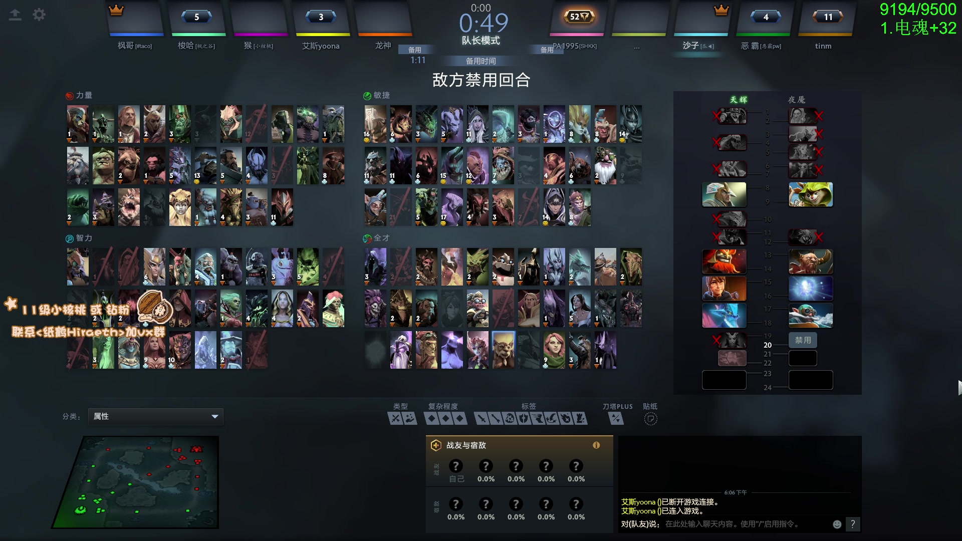 【2024-05-02 17点场】sakira丶hao：单排GOGOGO！！！