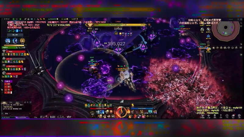【2024-05-01 22点场】主播20投：【命运方舟】节日快乐！