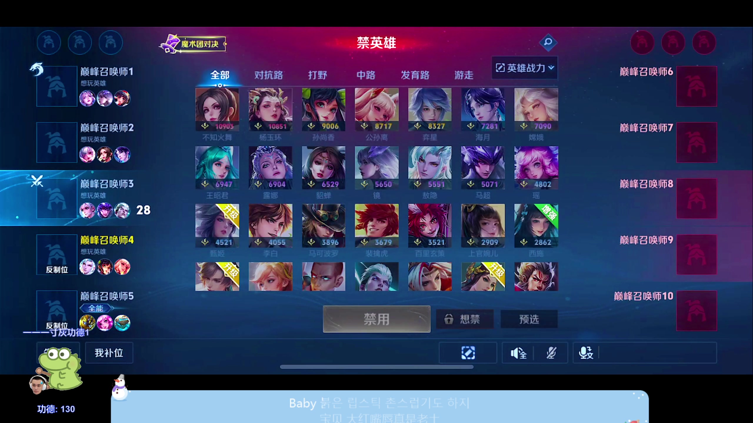 【2024-05-02 18点场】DYG萧玦：五一快乐111 88805