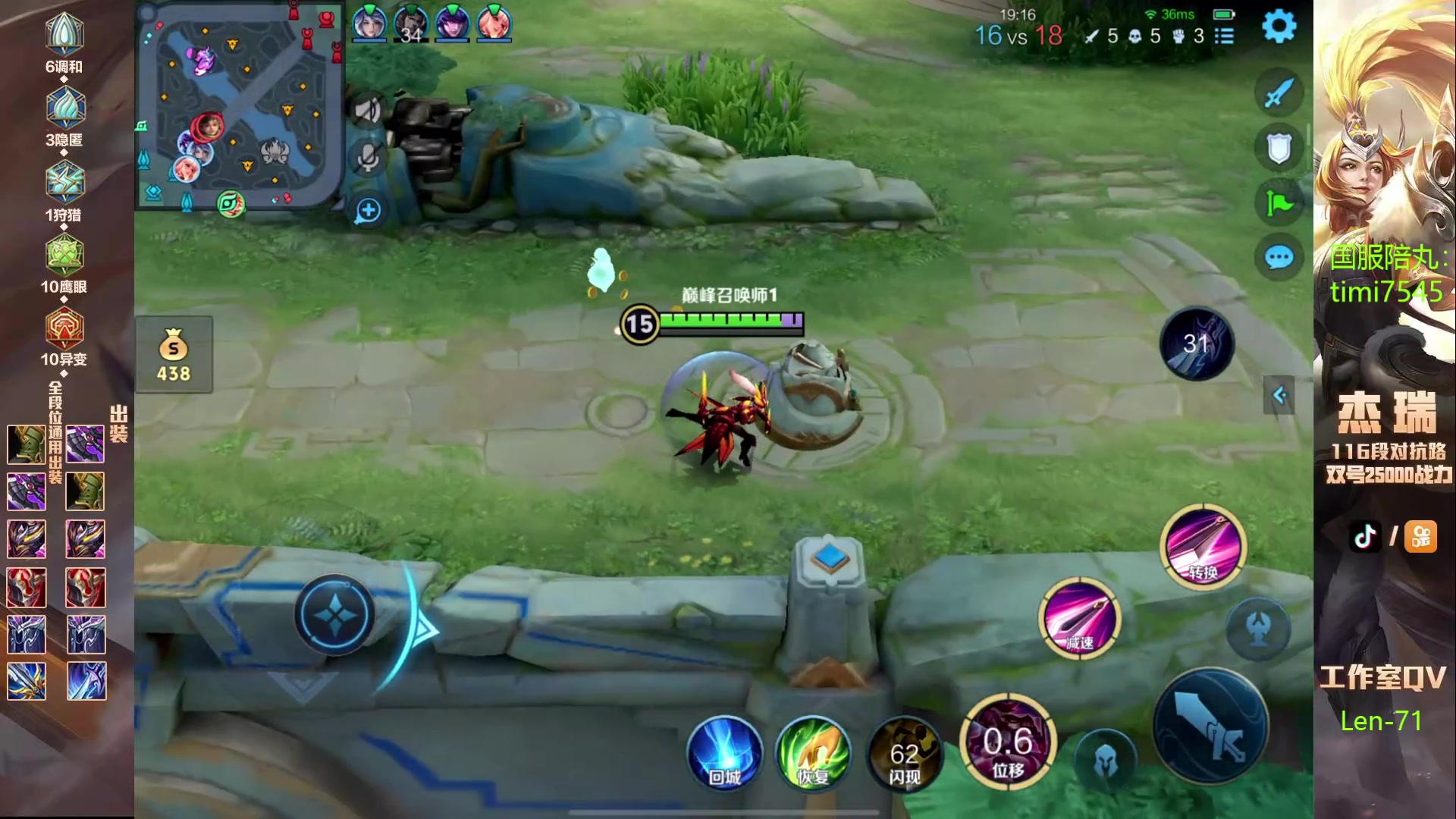 【2024-05-02 18点场】Ay杰瑞：何以解忧 唯有变强