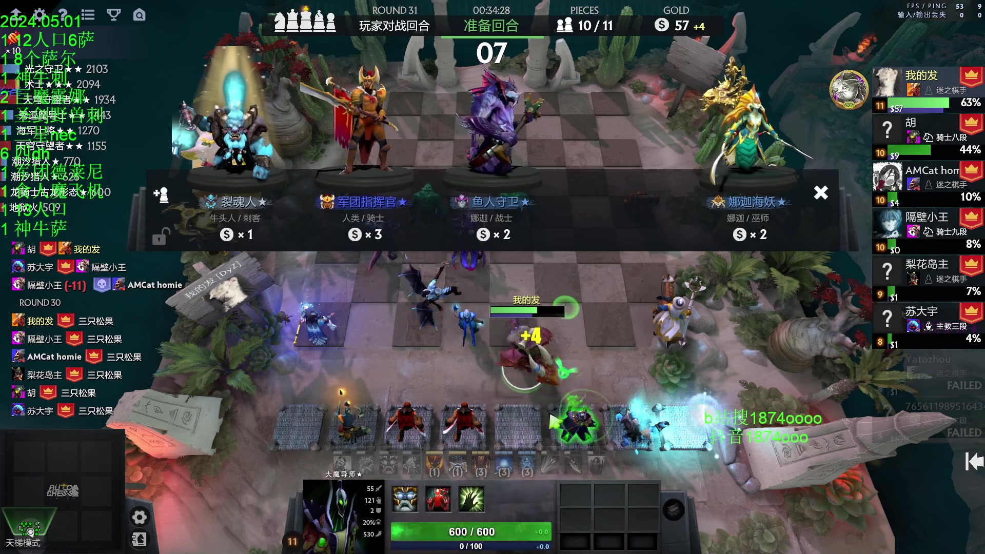 【2024-05-02 00点场】1874ooo：5月计划顶上战争启动~