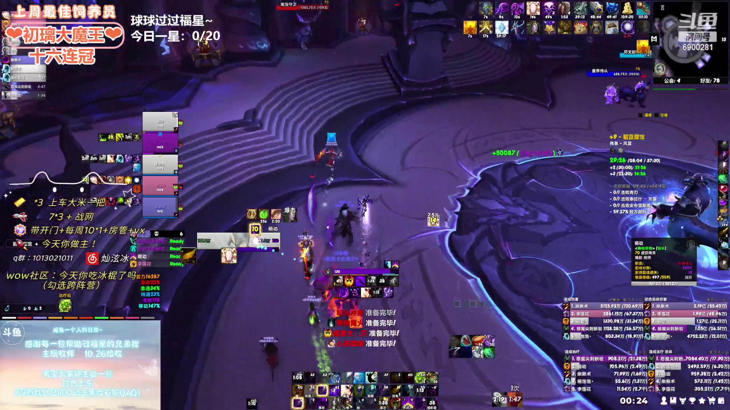 【2024-05-01 23点场】巫笑笑：wxx：魔兽魔兽新赛季！