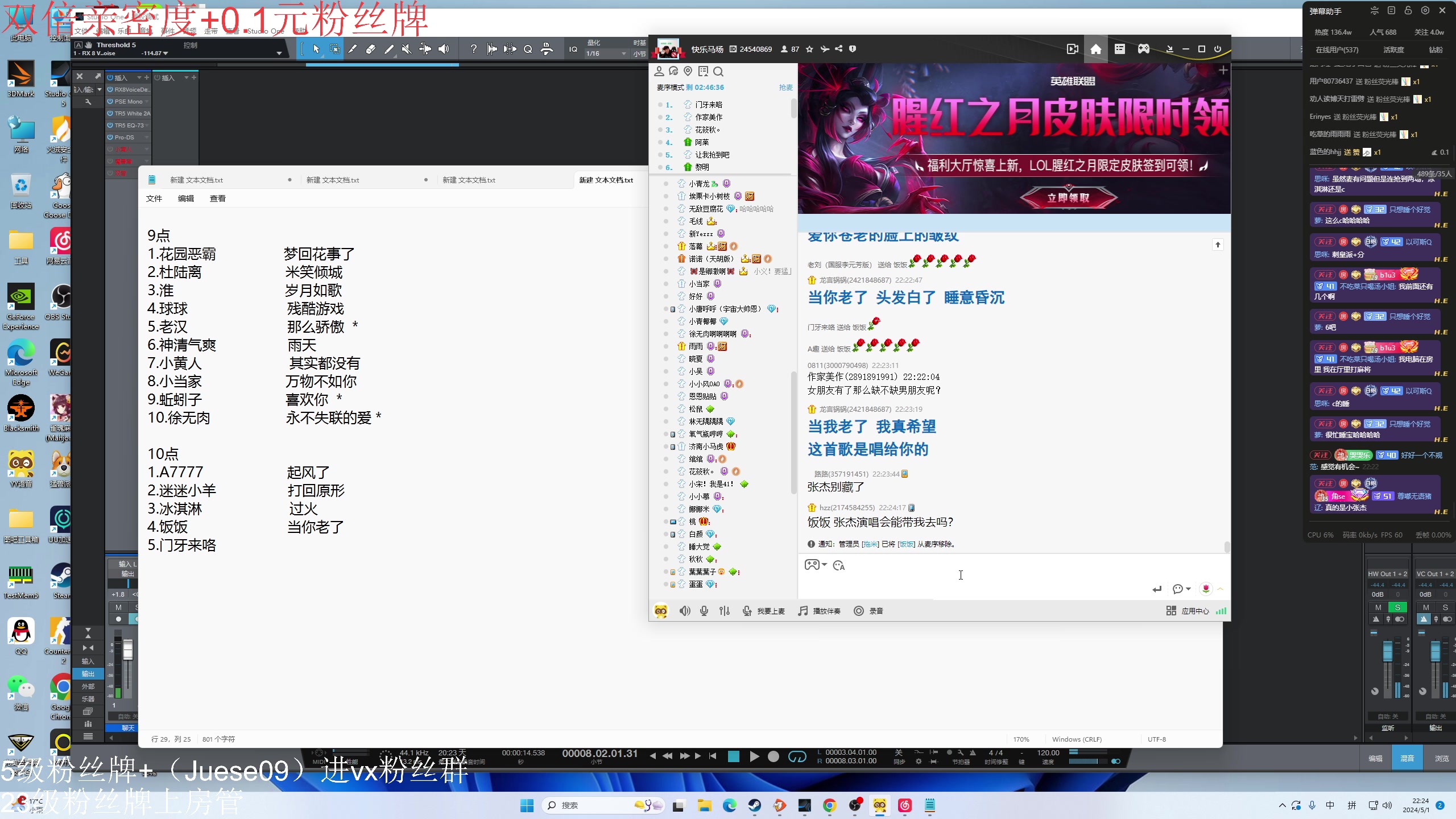 【2024-05-01 21点场】小角色ovo：（双倍亲密度+0.1元粉丝牌）开荒！