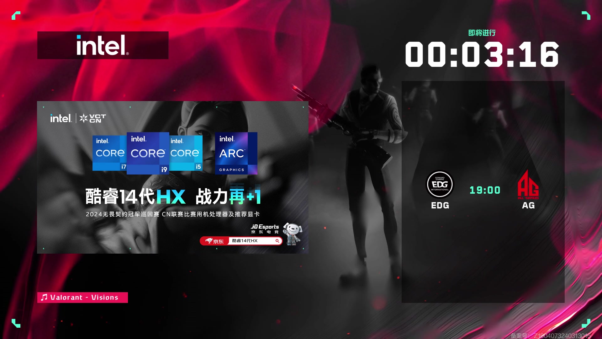 【2024-05-02 18点场】无畏契约赛事：直播丨常规赛EDG vs AG BO3