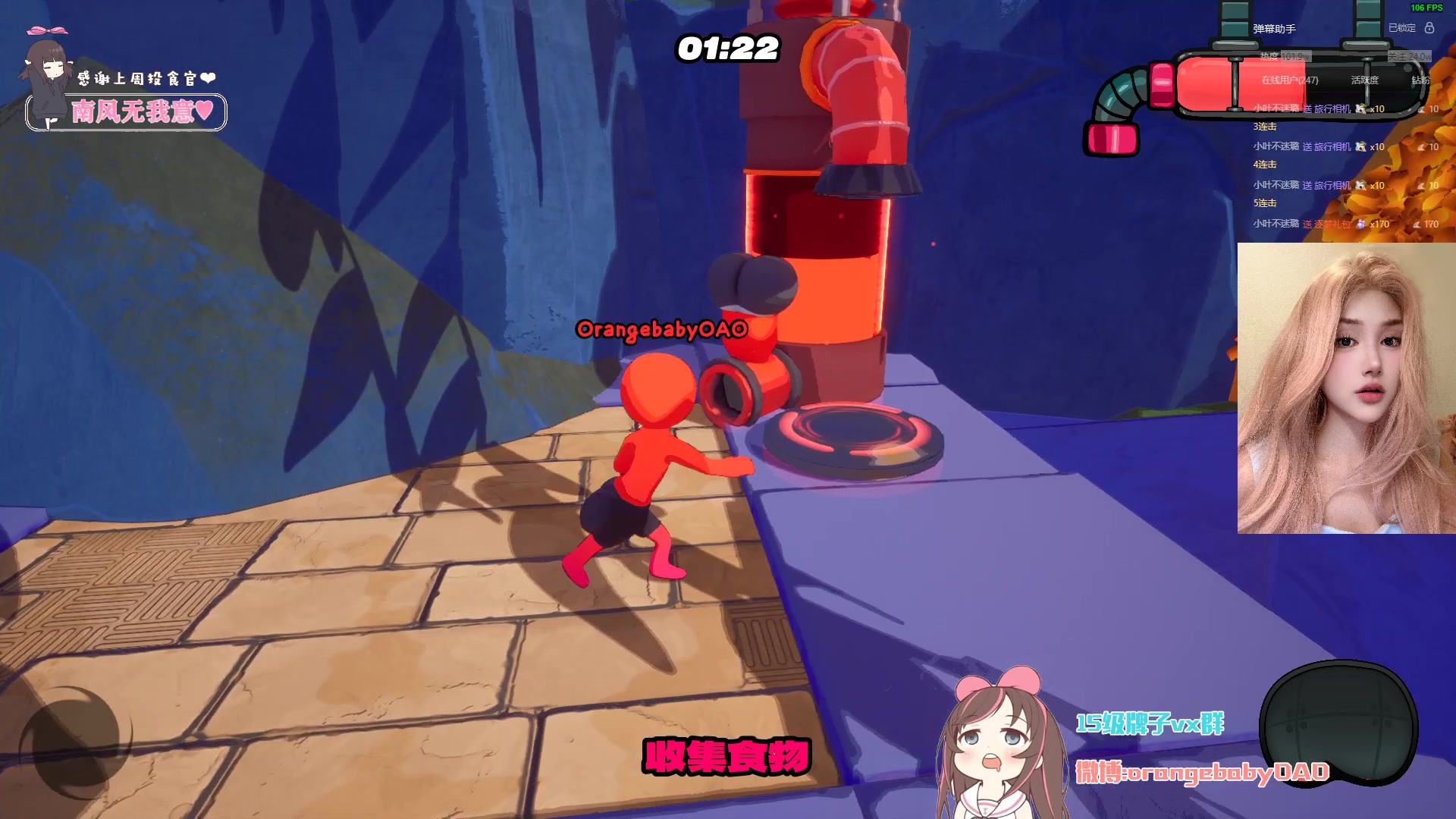 【2024-05-02 20点场】OrangebabyOAO：感觉要碎掉了捏