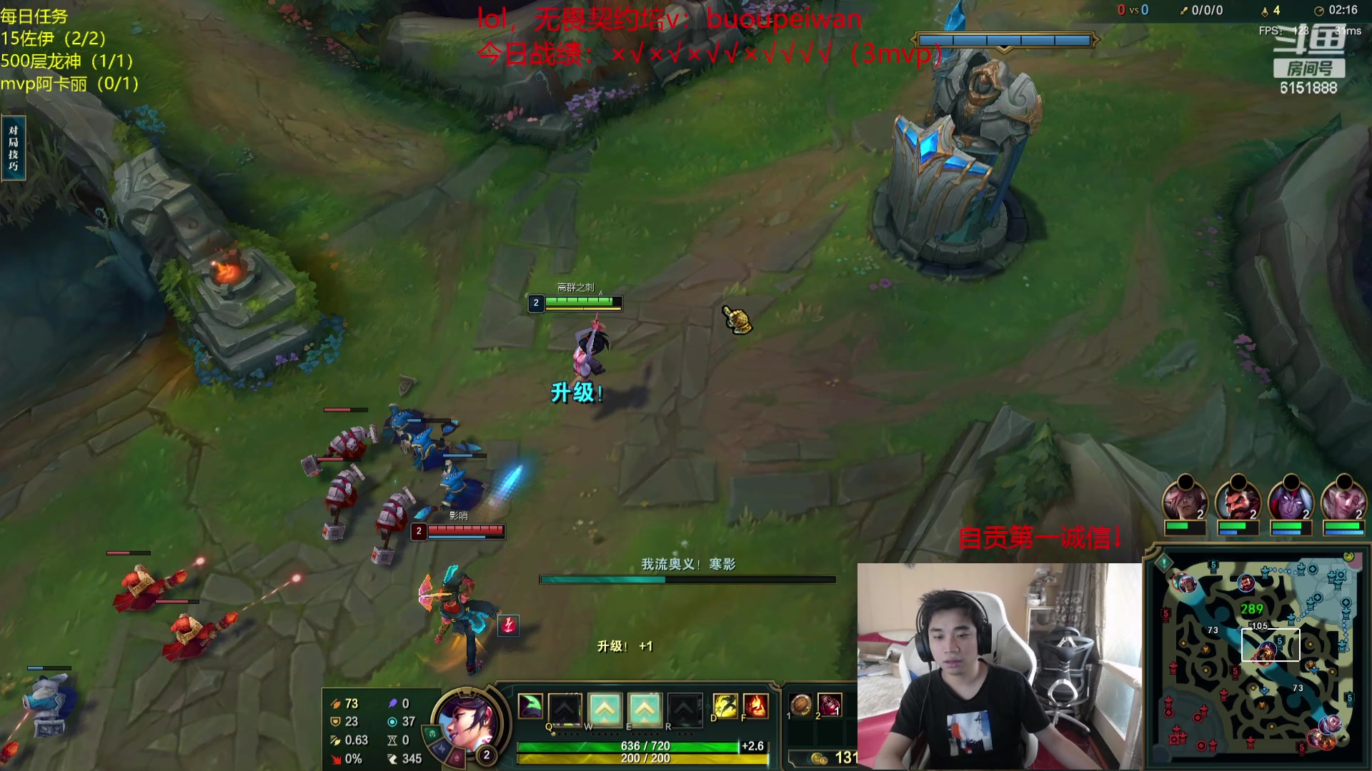 【2024-04-30 15点场】自宇666：【最细教学】龙王佐伊慧狐狸妖姬阿卡丽