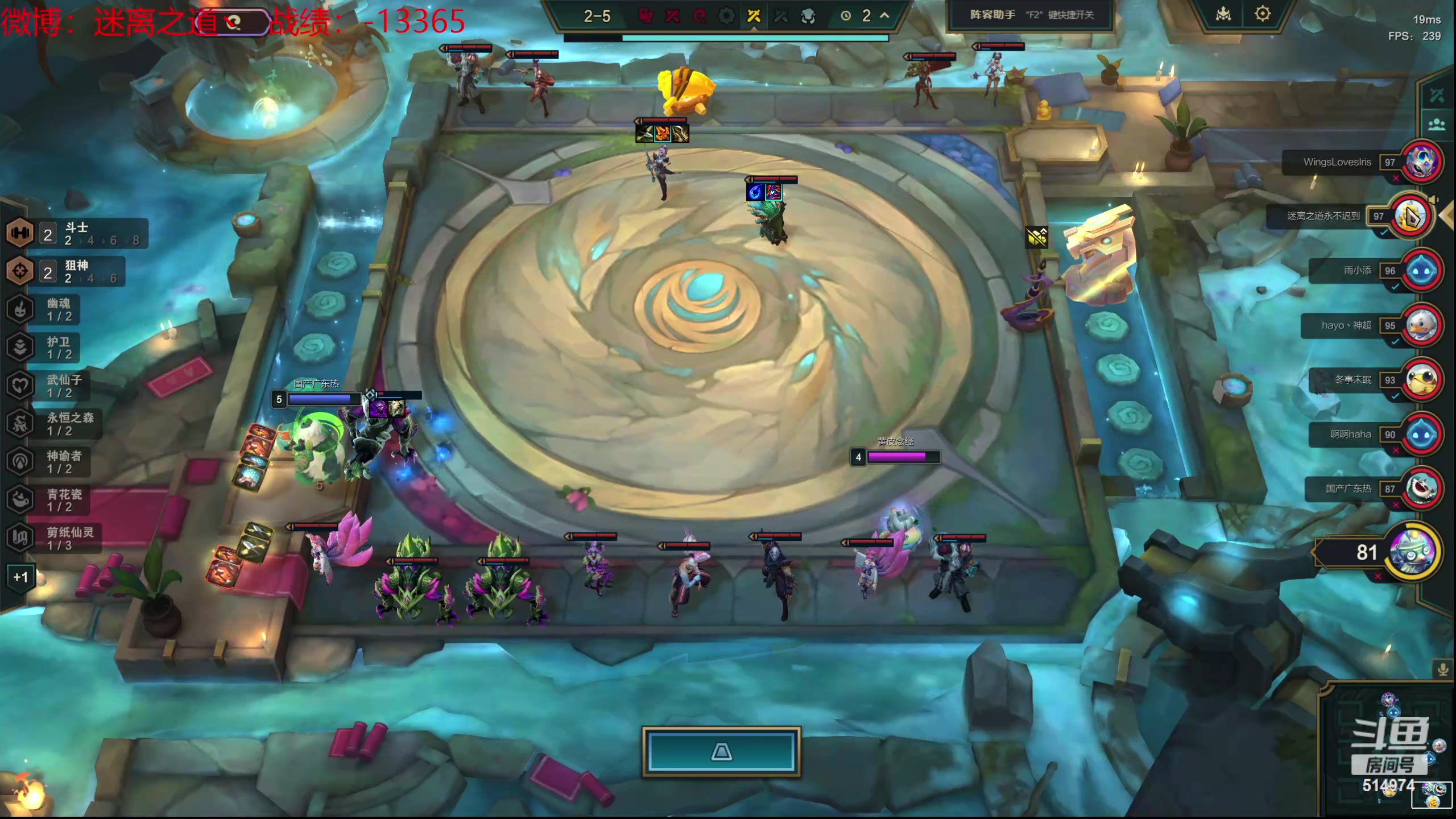 【2024-05-02 01点场】迷离之道丶：迷离劫：今日休息