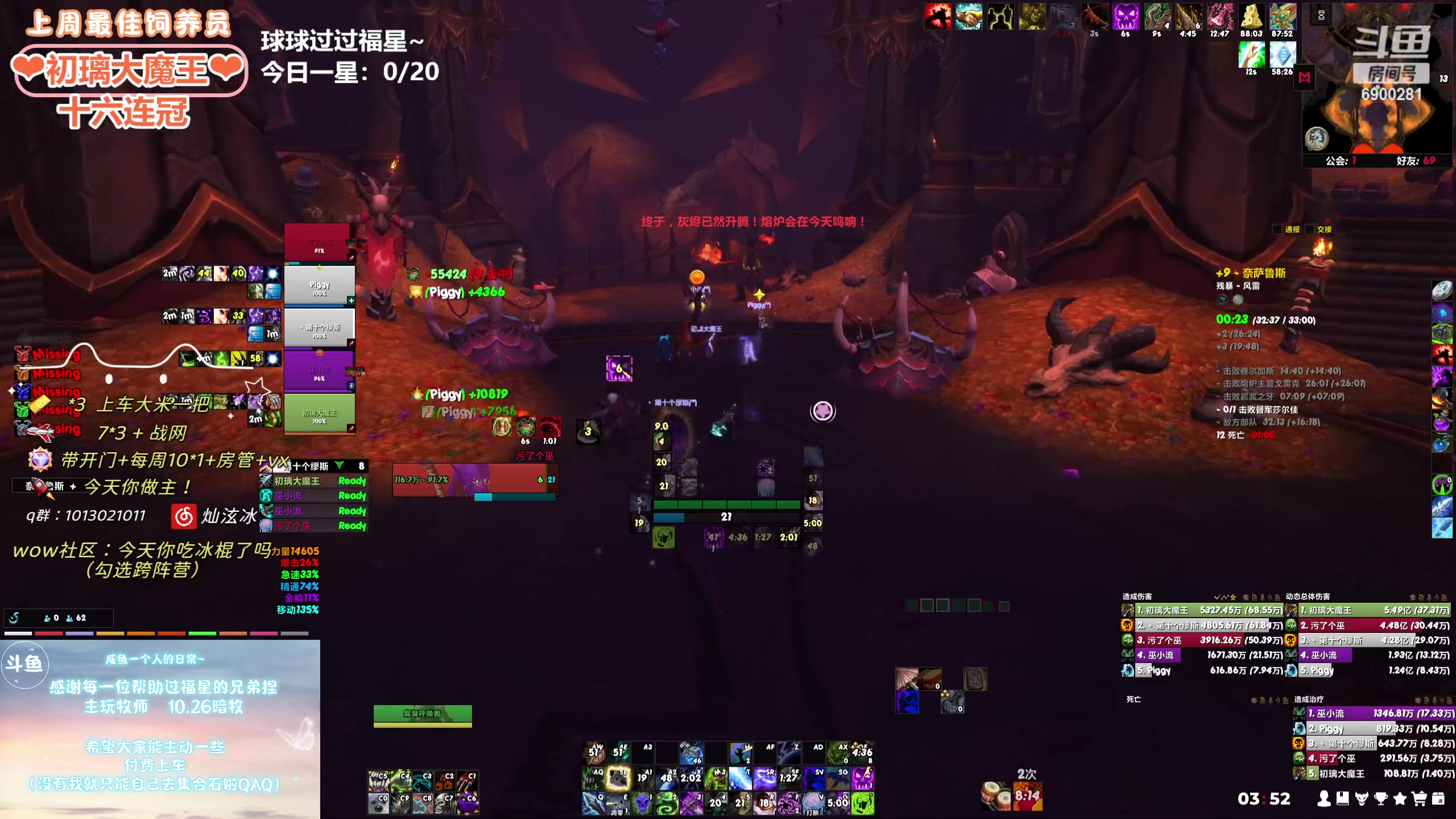 【2024-05-02 03点场】巫笑笑：wxx：魔兽魔兽新赛季！