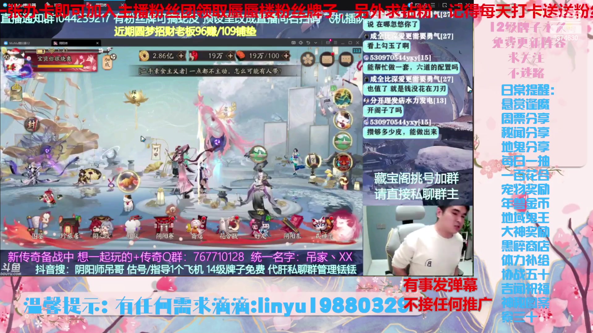 【2024-5-2 1点场】微光你的笑如海市蜃楼:50w勾玉鼠啥都会，不懂你就问