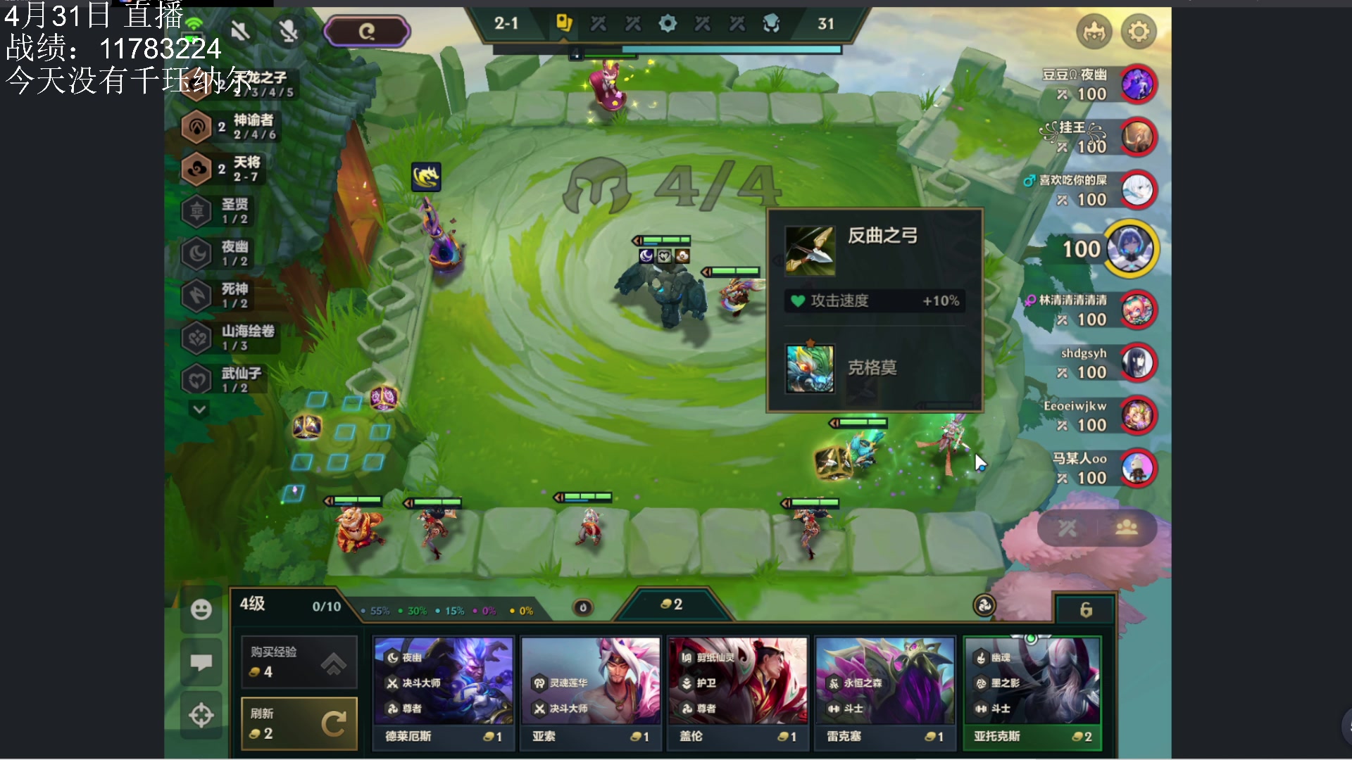 【2024-05-02 07点场】饺灬灬子：s11见！！！