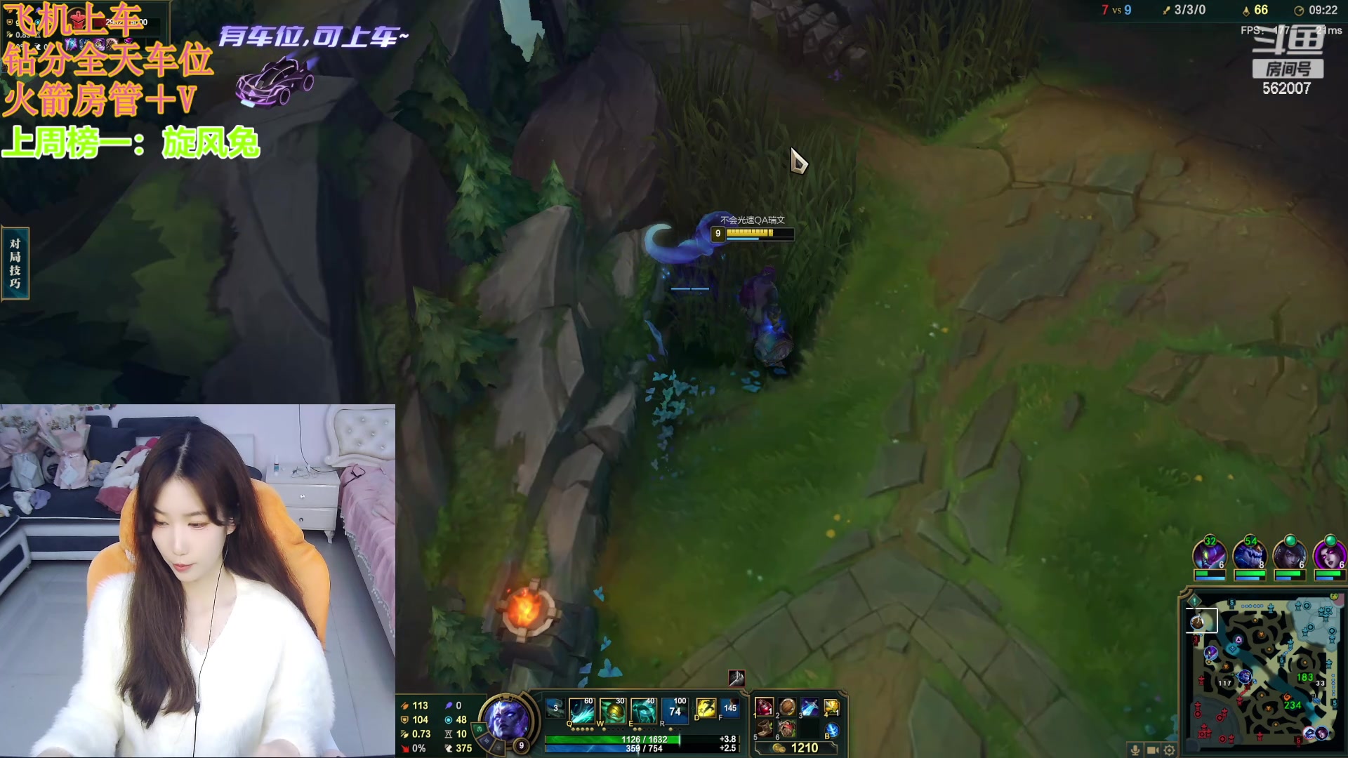 【2024-05-02 14点场】白菇凉：阿白白：艾欧尼亚有车位