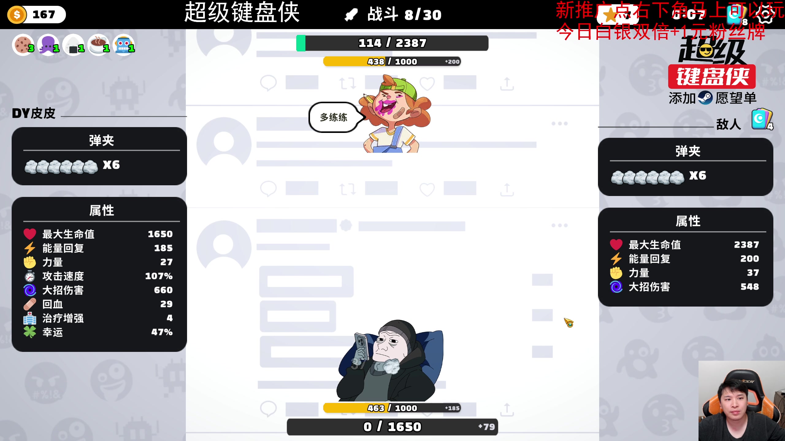【2024-05-02 21点场】老皮历险记：震惊!这游戏居然这么好玩!