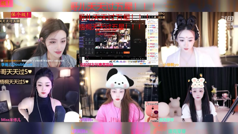 【2024-05-02 14点场】李哥儿DoubleLee：五月接好运~~~oioioi