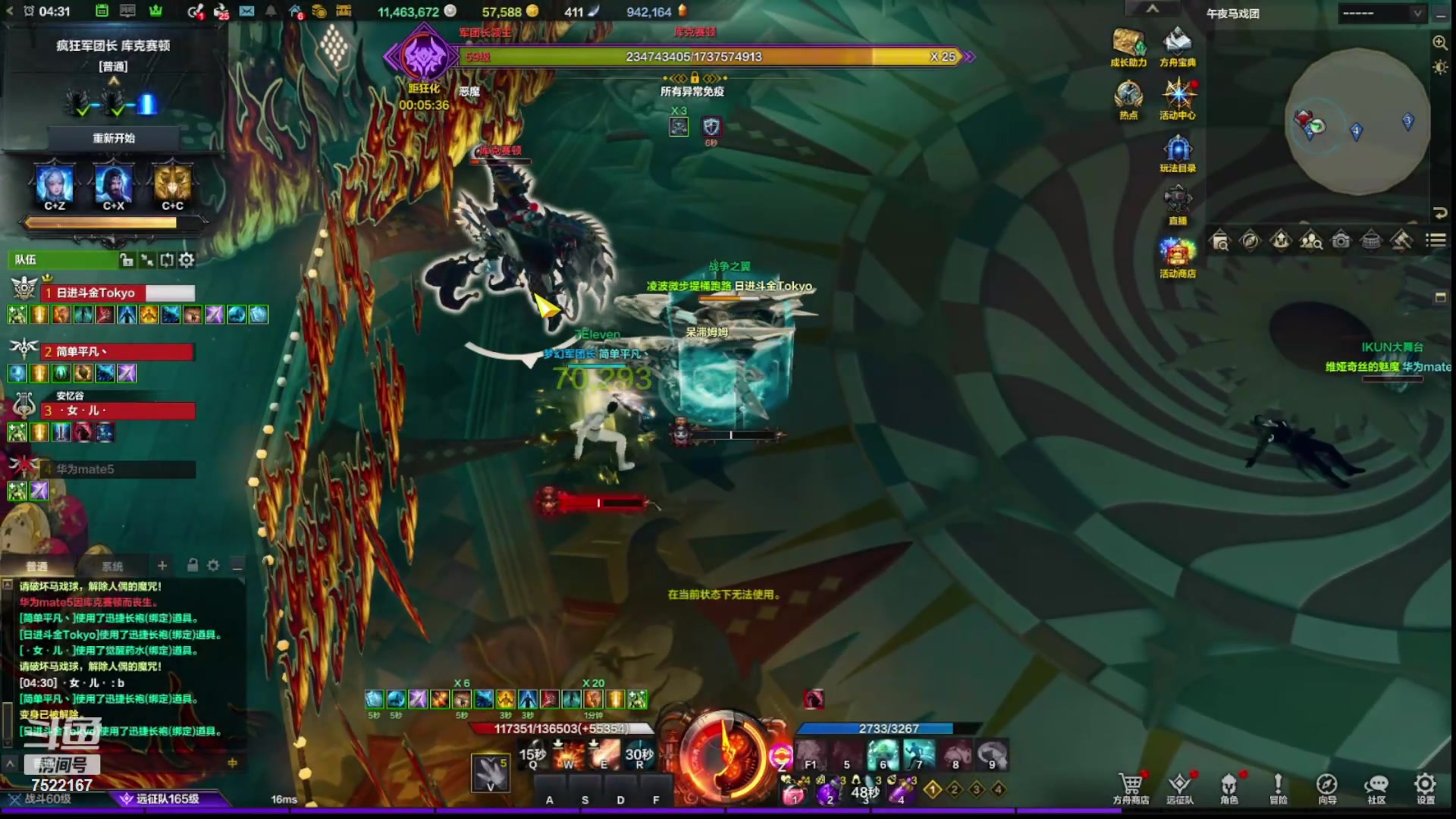 【2024-05-02 03点场】螃蟹Sam：【螃蟹】8个1580的日常