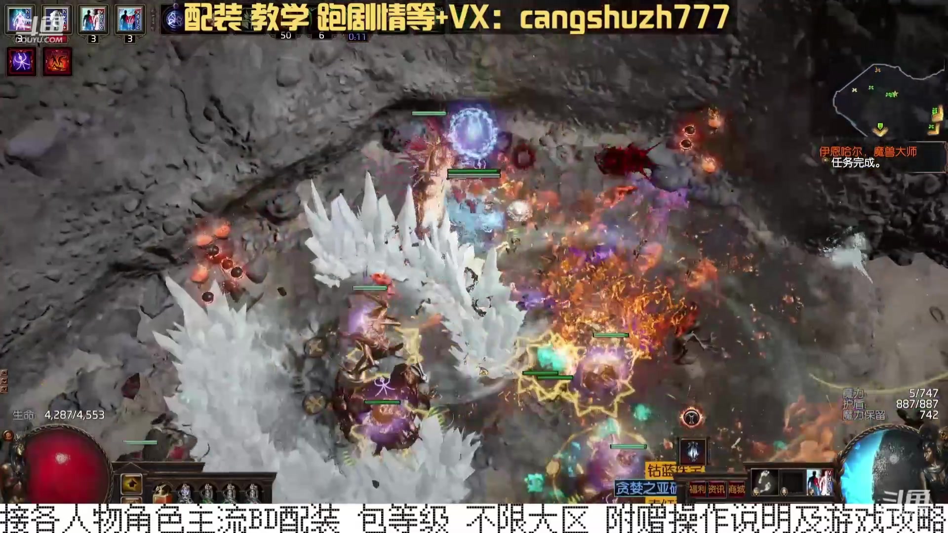【2024-05-01 09点场】仓鼠召唤：当季最强BD专业配装