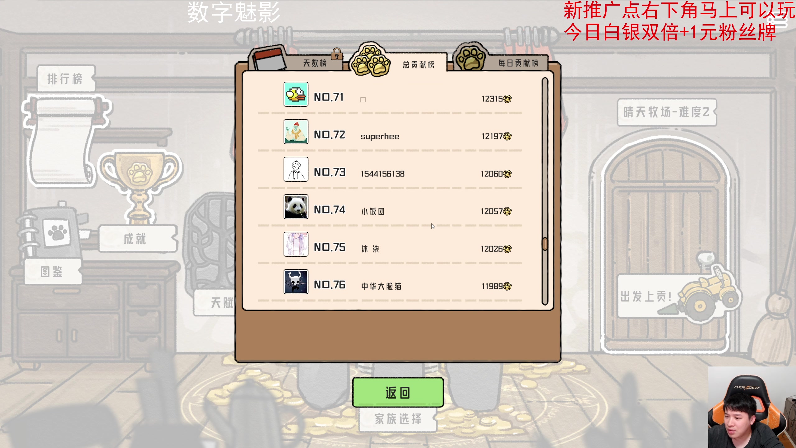 【2024-05-02 20点场】老皮历险记：震惊!这游戏居然这么好玩!