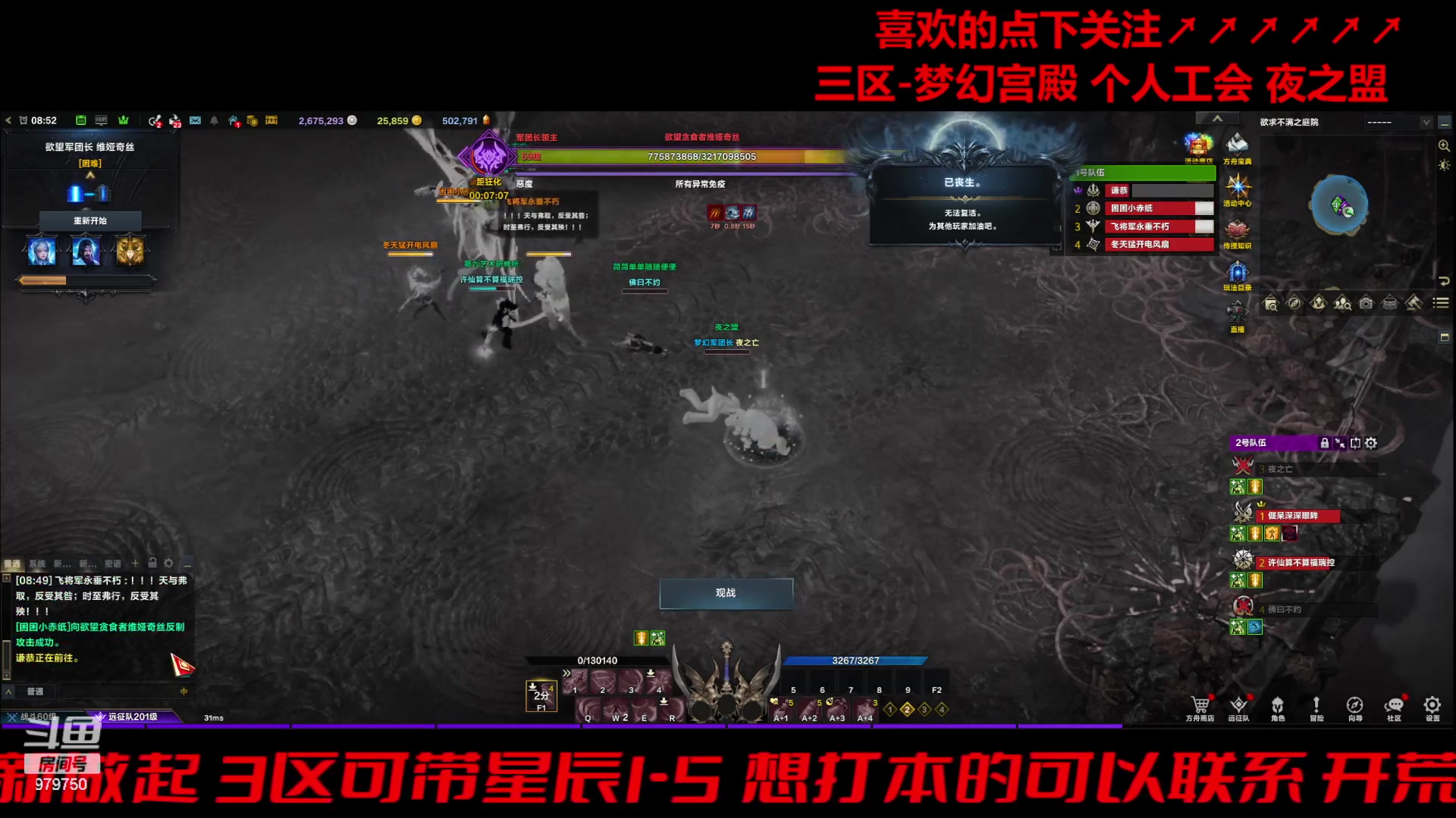 【2024-05-01 08点场】三凯1986：三区 周末教点小技巧