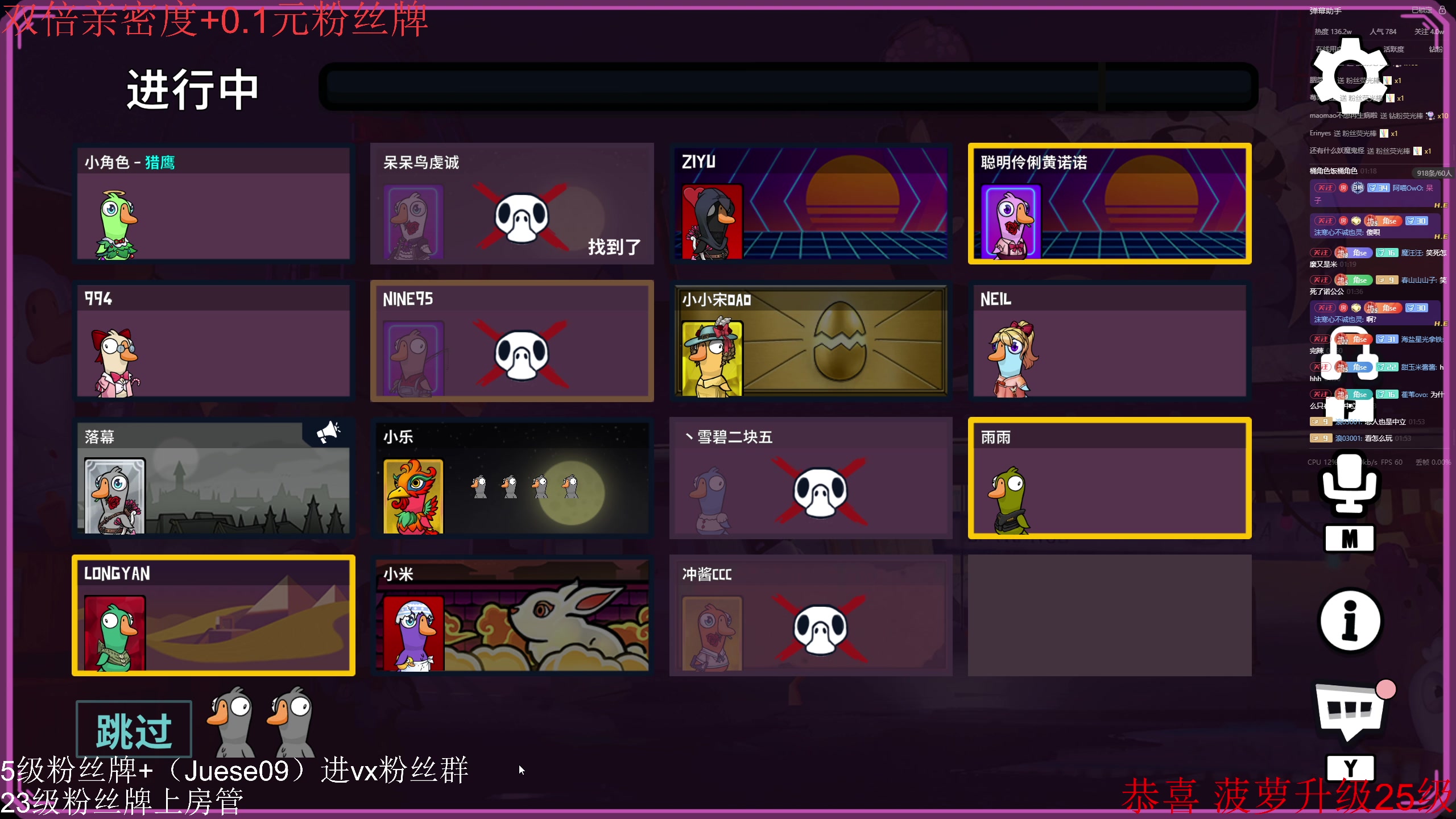 【2024-05-02 01点场】小角色ovo：（双倍亲密度+0.1元粉丝牌）开荒！