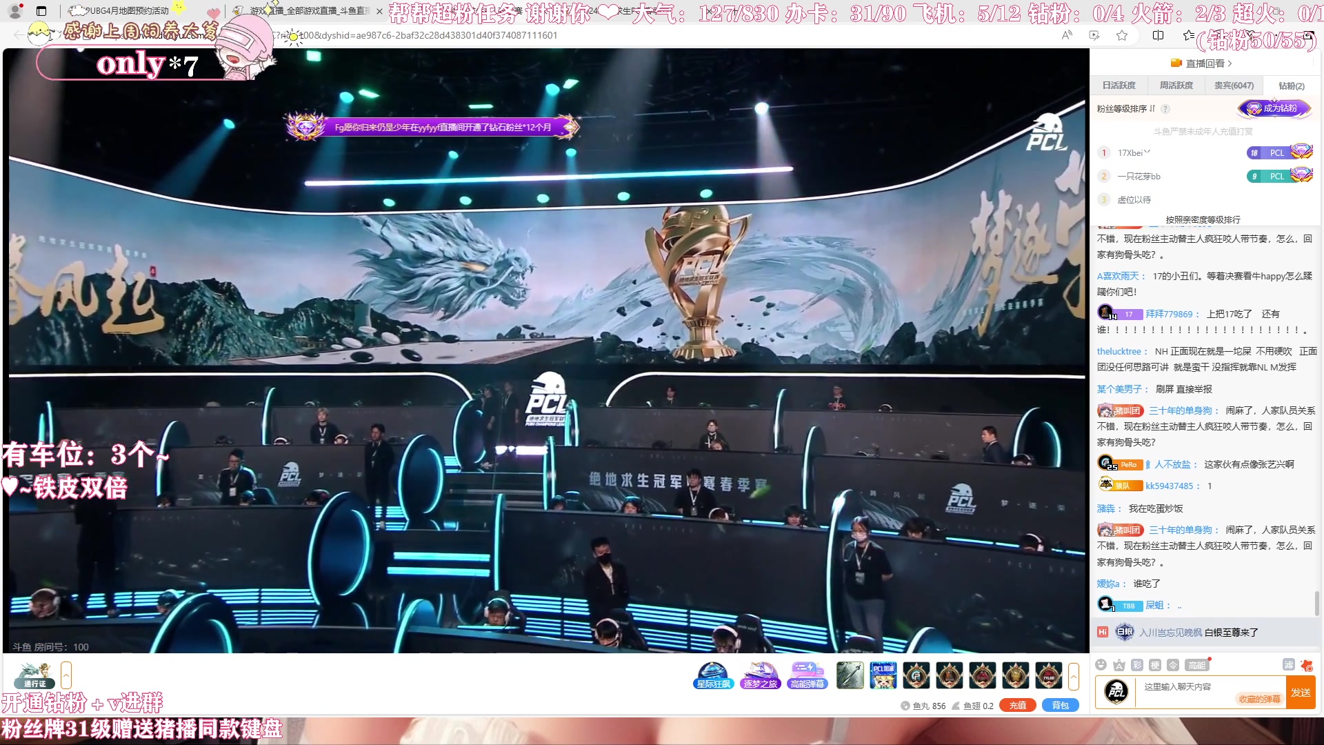 【2024-05-01 18点场】花桑丶065：【花桑】baby 51happy ~