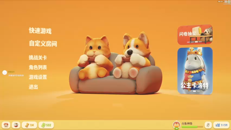 【2024-05-02 21点场】神隐的直播间：神隐：猛兽派对