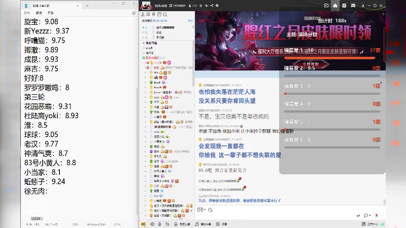 【2024-05-01 21点场】YTG丶落幕：白银双倍歌友会