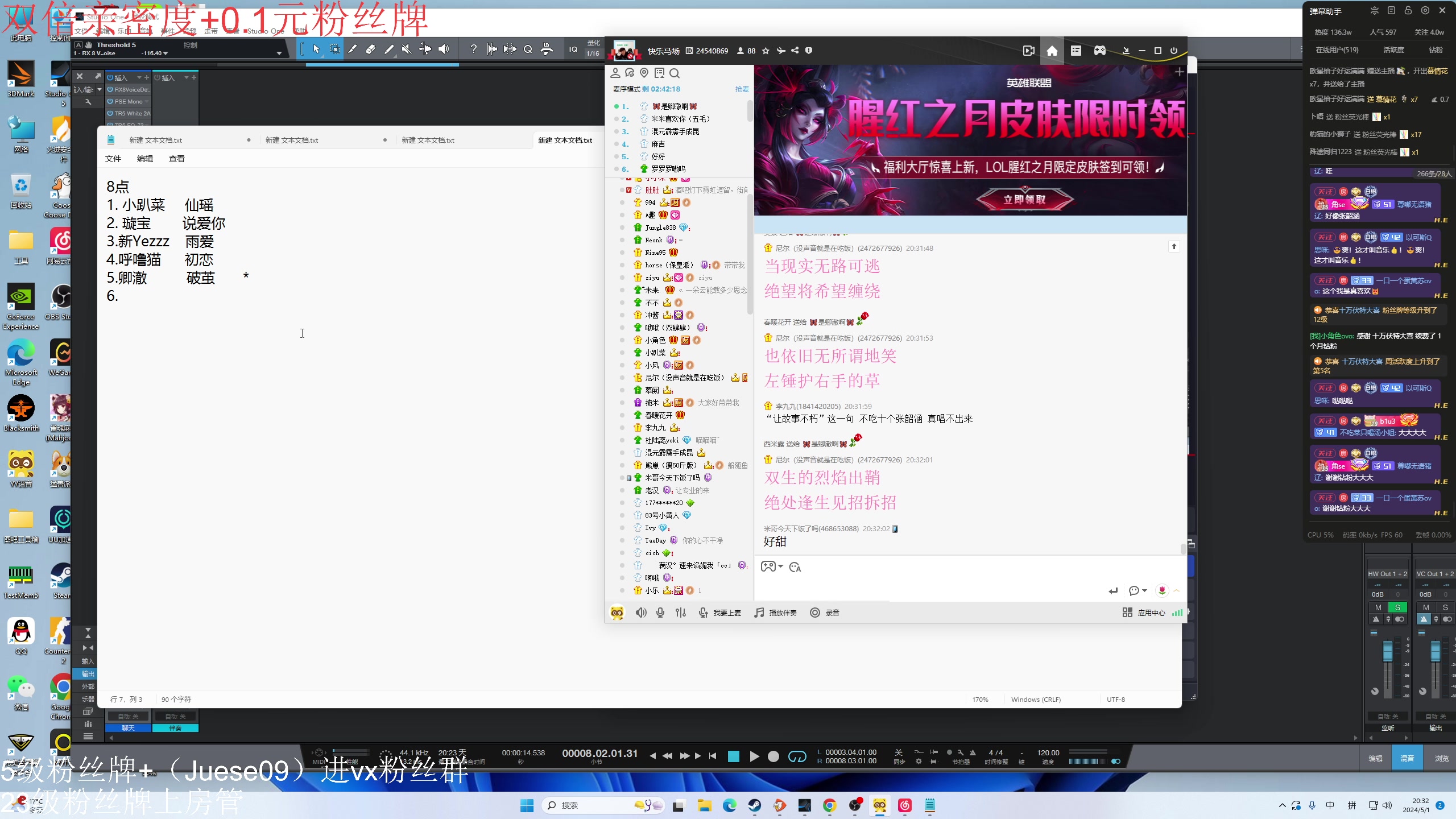 【2024-05-01 19点场】小角色ovo：（双倍亲密度+0.1元粉丝牌）开荒！