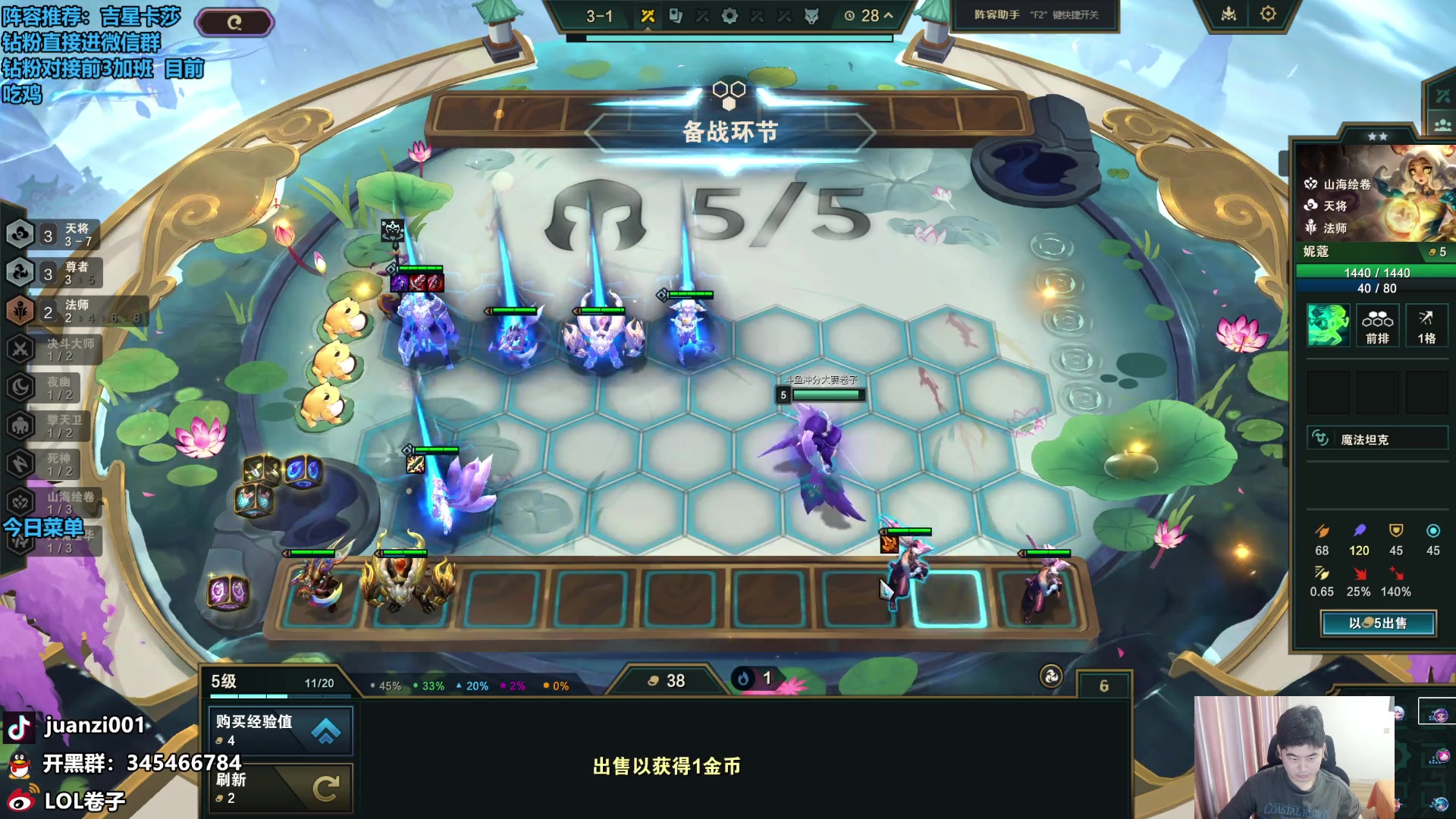 【2024-05-02 08点场】卷子丶：大家五一快乐，开游侠有鱼翅！