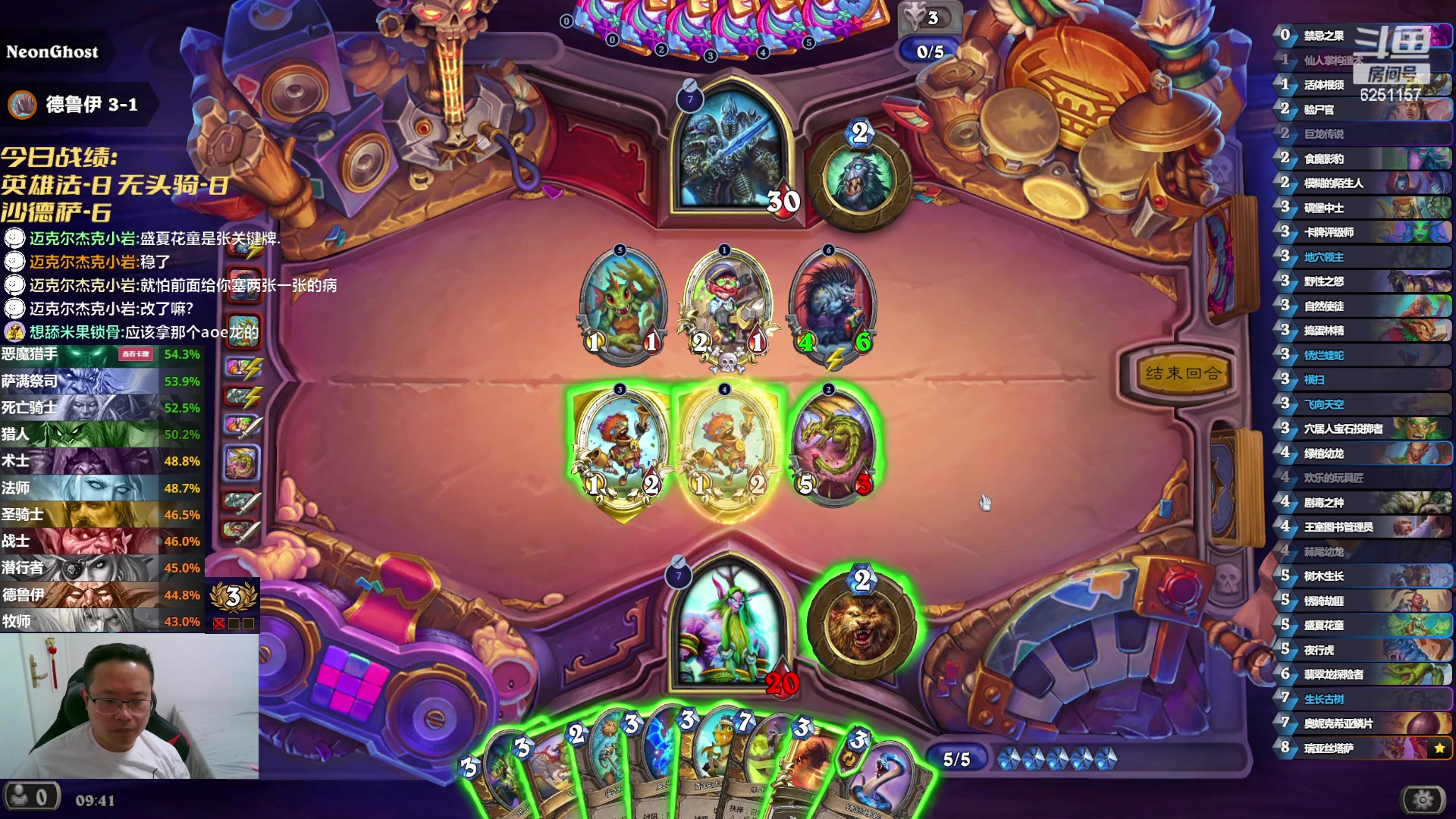 【2024-05-02 09点场】麦迪文哥：又是正常的一天