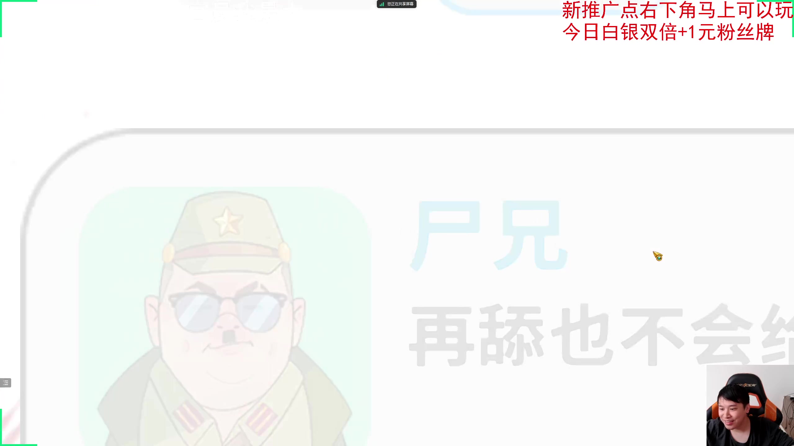 【2024-05-02 14点场】老皮历险记：震惊!这游戏居然这么好玩!