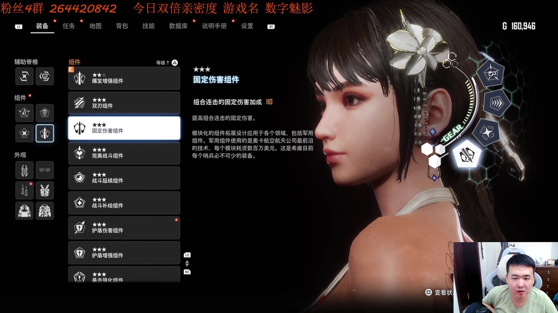 【2024-05-02 20点场】石大壮zz：七点半剑星通关.