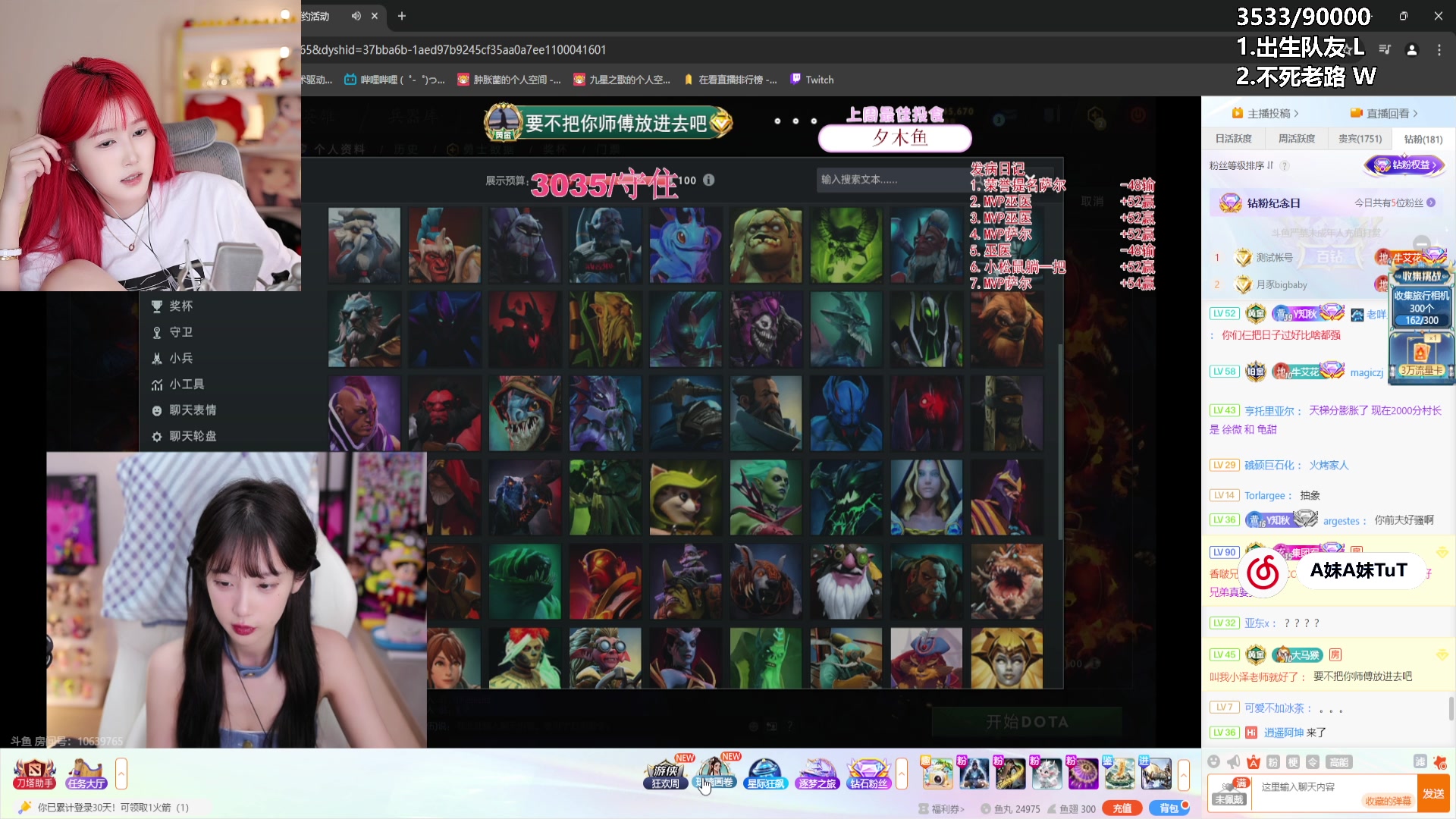 【2024-05-02 02点场】A妹A妹：【呆猪】10011