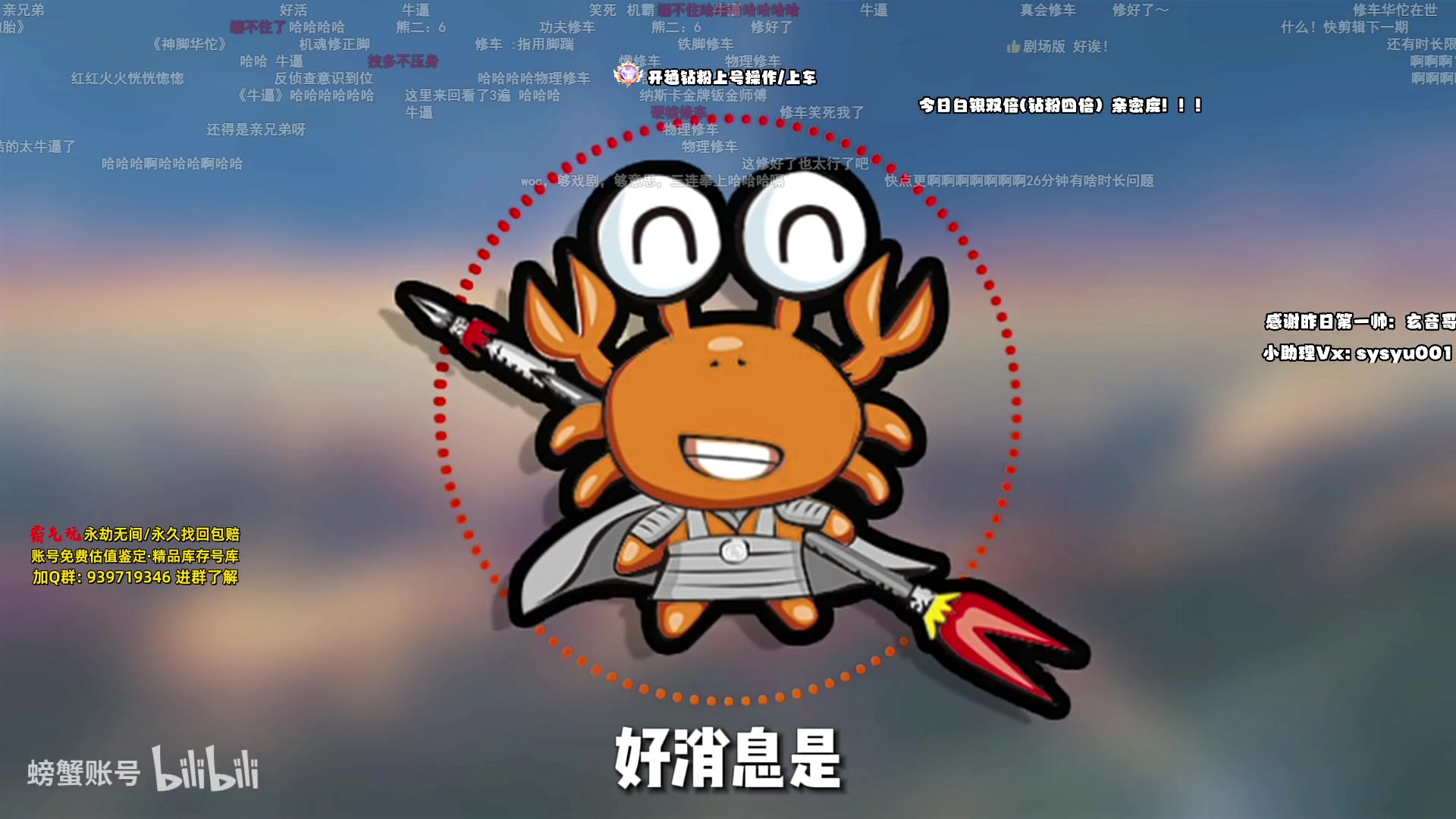 【2024-05-02 03点场】sysyu：sy：今日白银双倍亲密度啦！！！