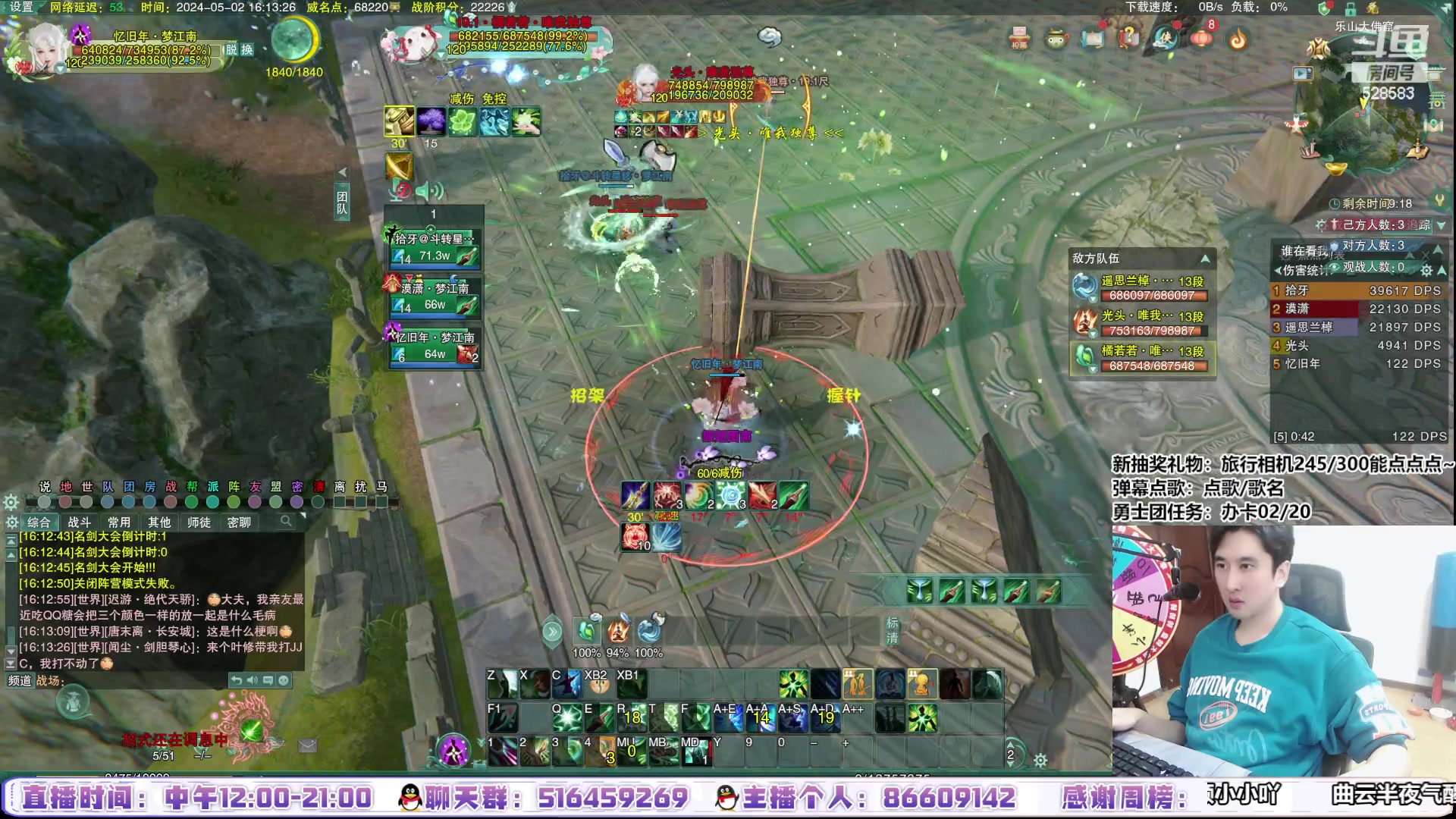 【2024-05-02 15点场】忆旧年丶：【奶花】策丐花/落叶/黑人