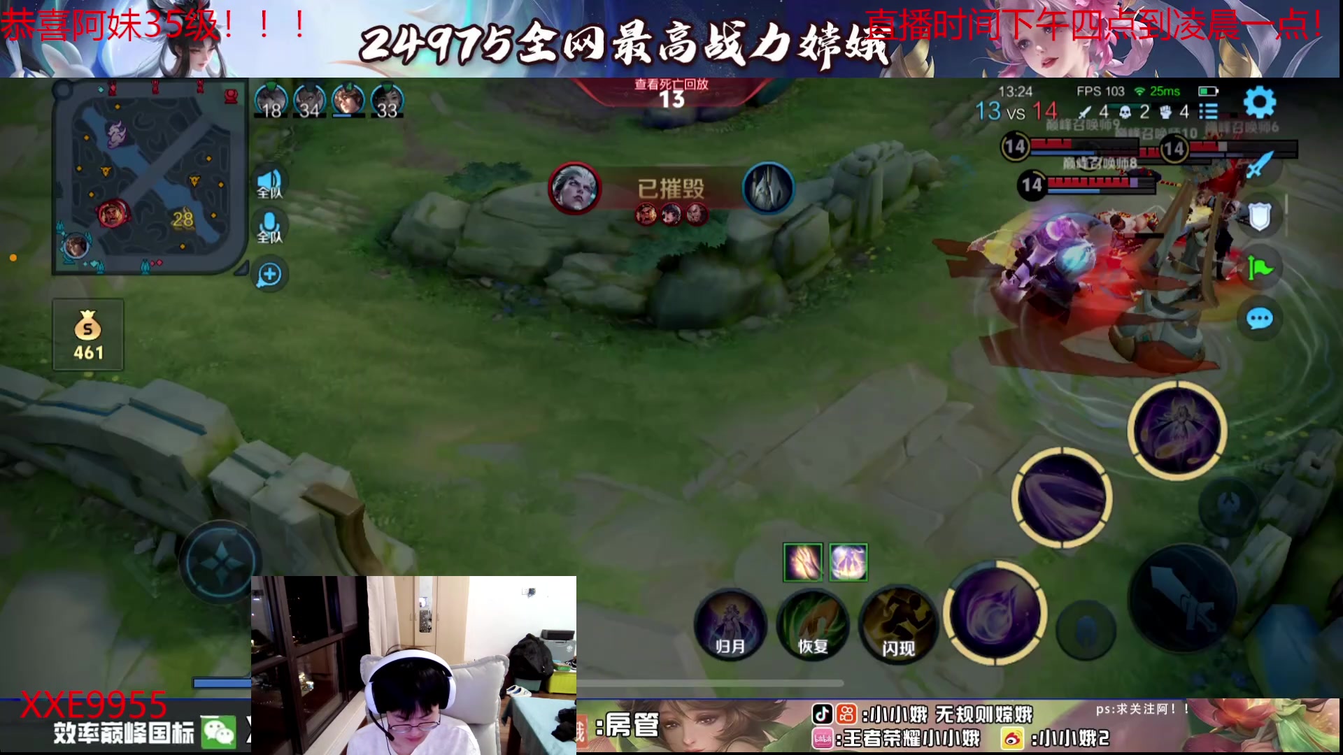 【2024-05-02 19点场】小小娥1：教你们玩中边射！