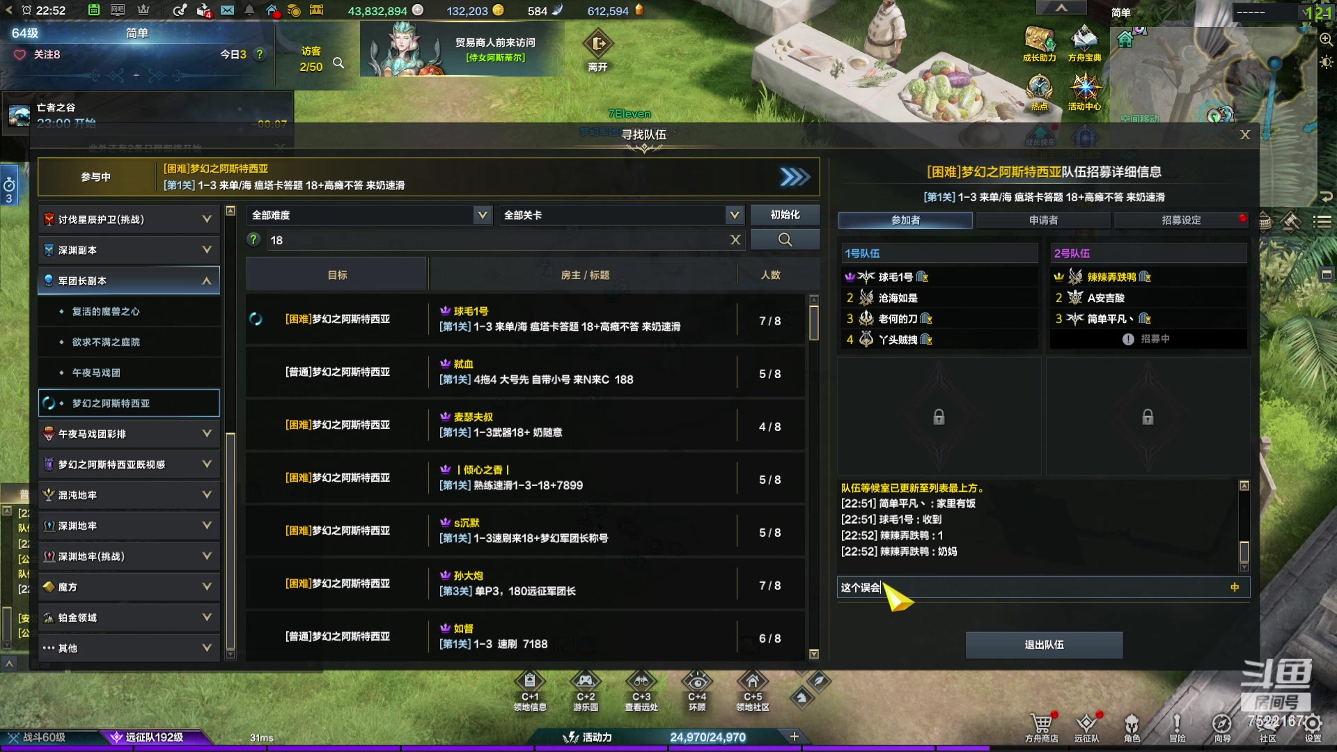 【2024-05-01 22点场】螃蟹Sam：【螃蟹】8个1580的日常