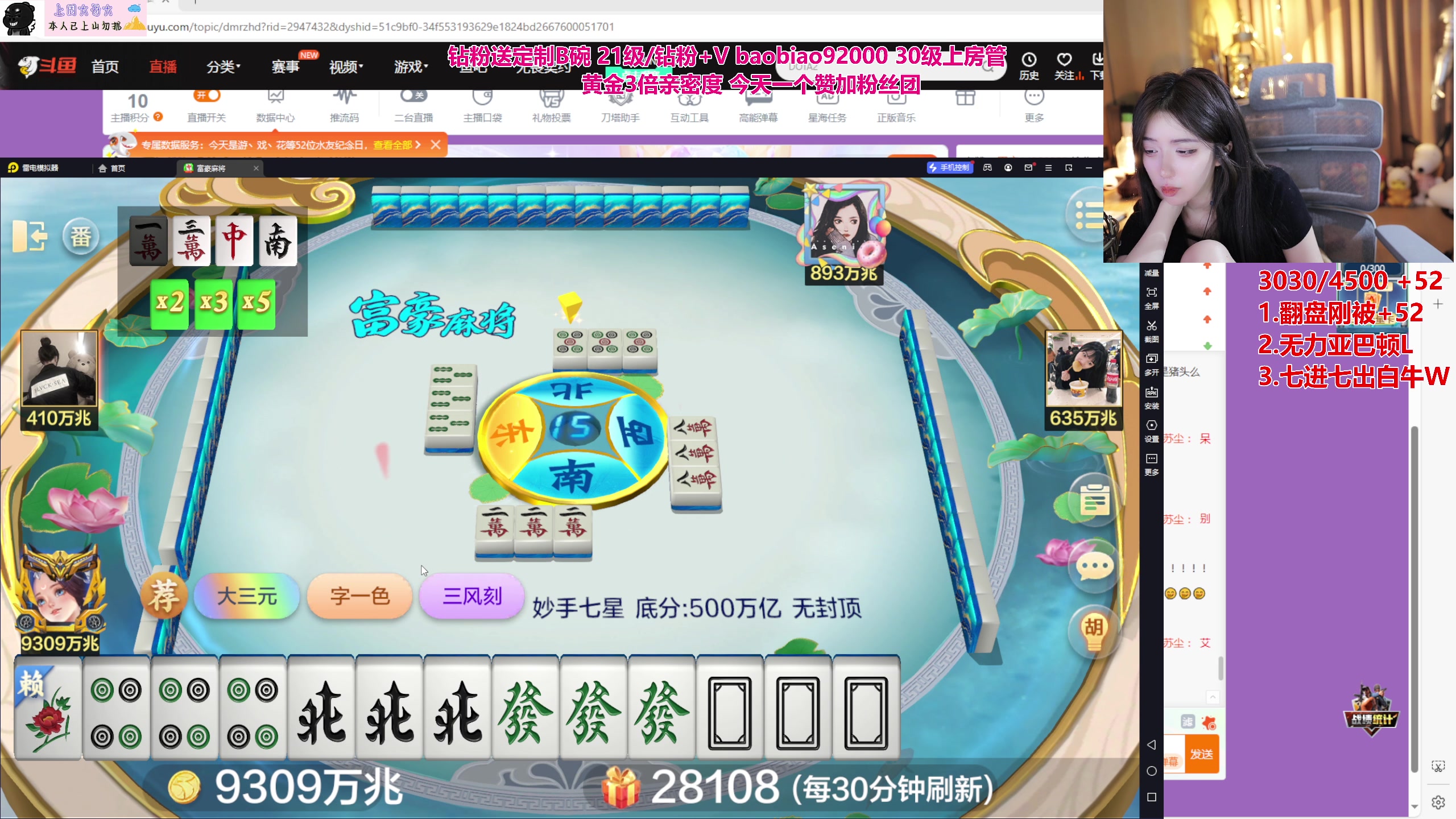 【2024-05-02 00点场】呆妹儿小霸王：【黄金3倍】欢迎加入熊掌