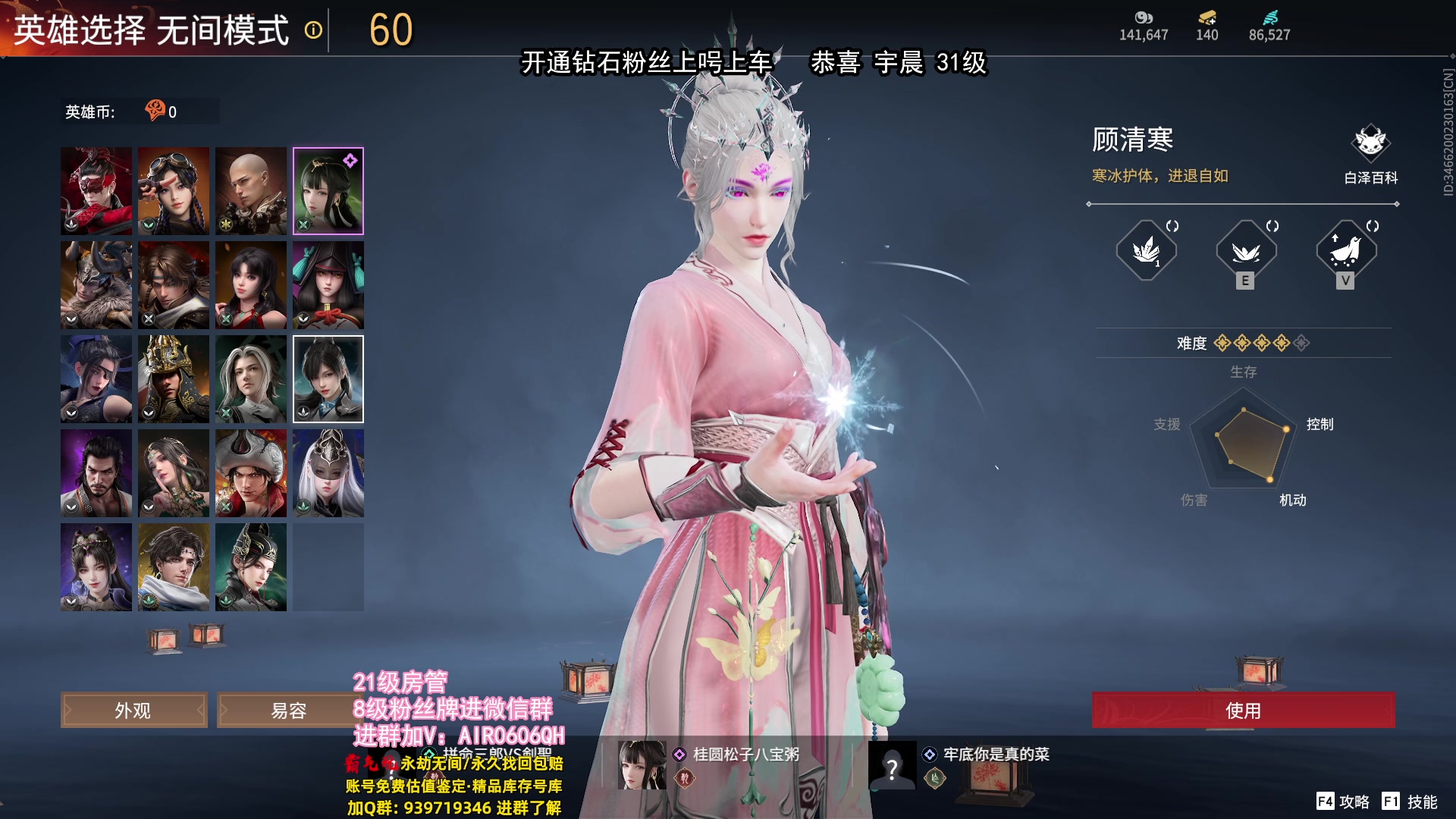 【2024-05-02 19点场】在下黄复来：【黄复来】祝大家五一快乐！